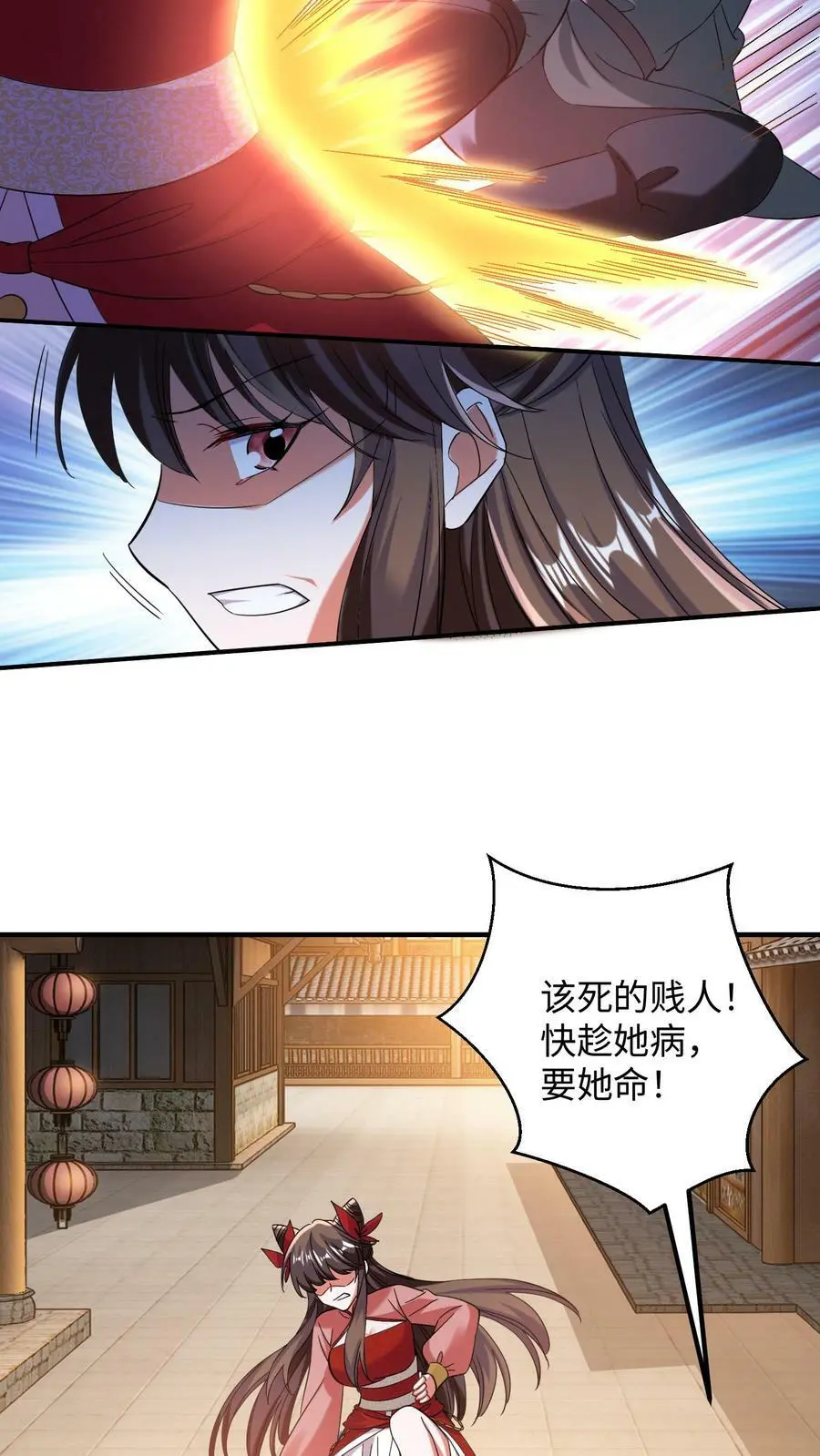 第165话 火力全开25