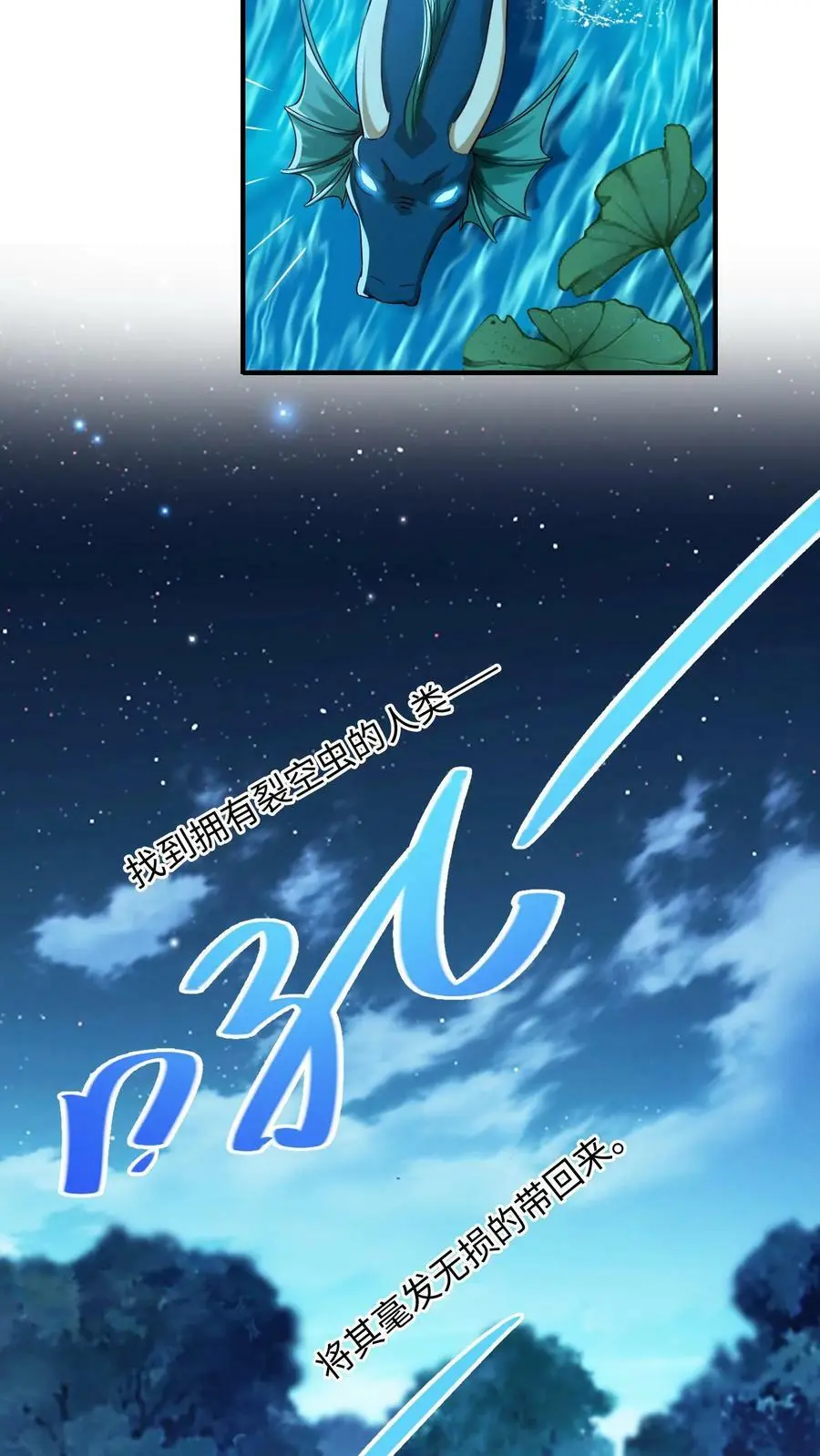 第181话 小主人15