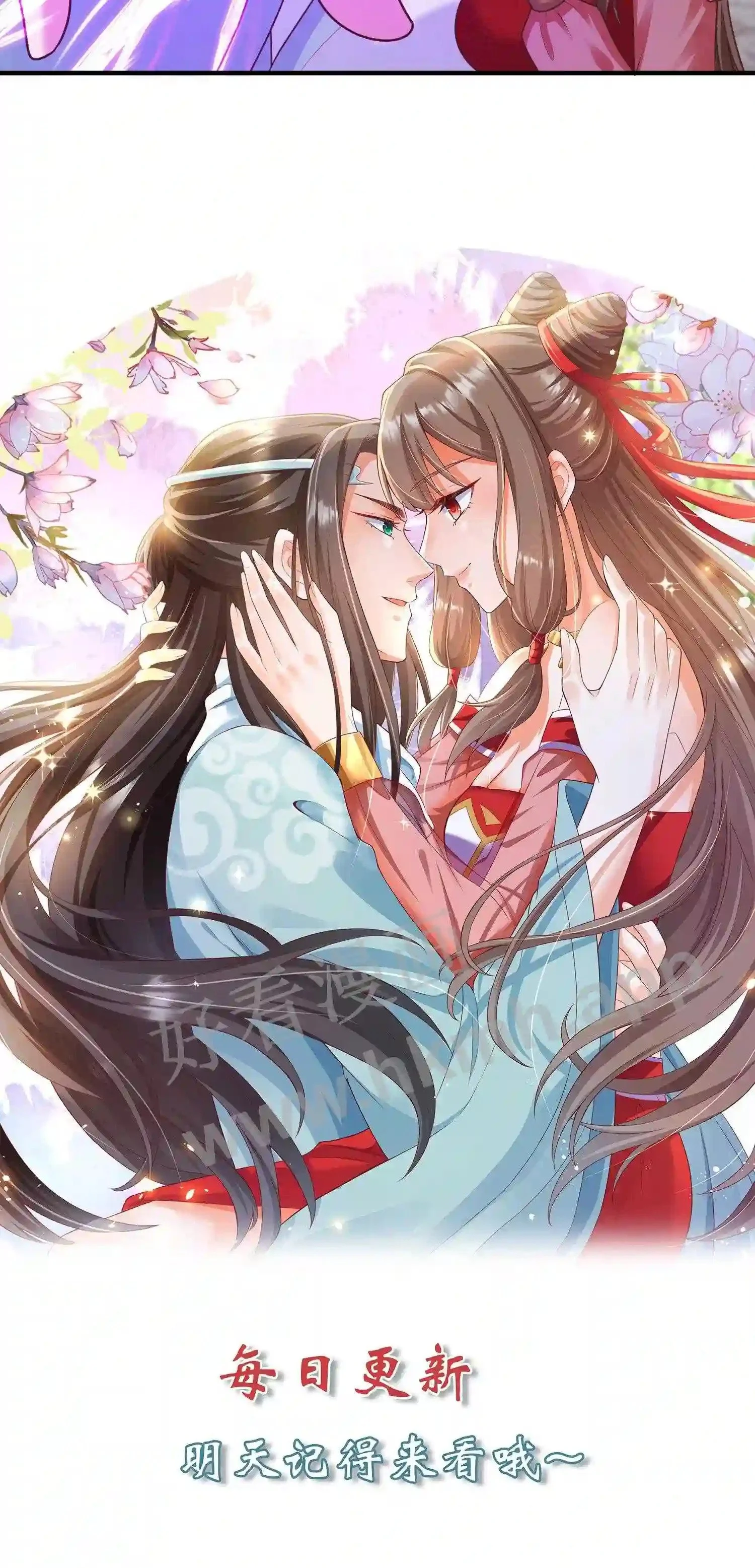 第102话 谁都不能欺负元睡睡的念念20