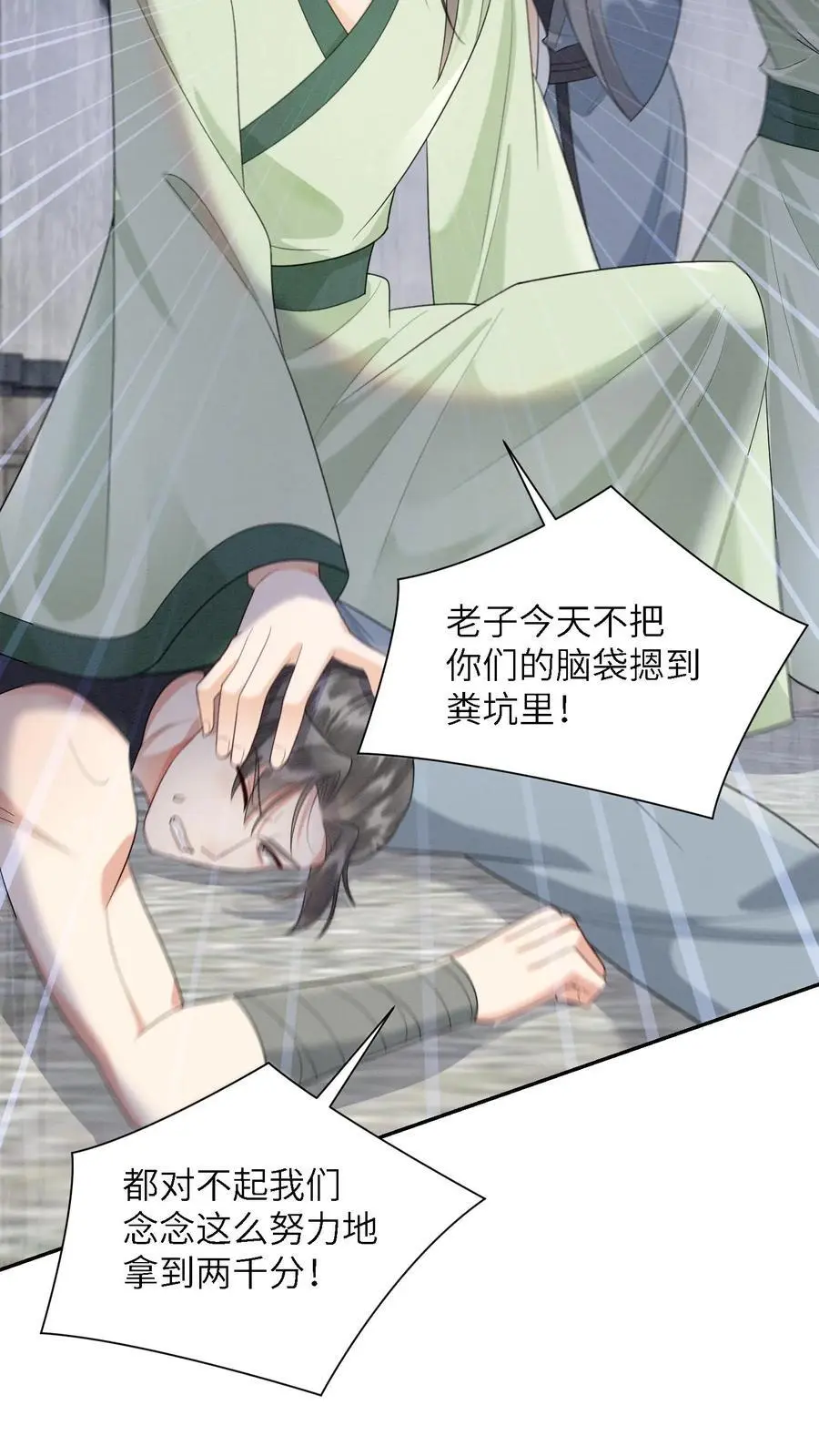 第520话 好戏开场3