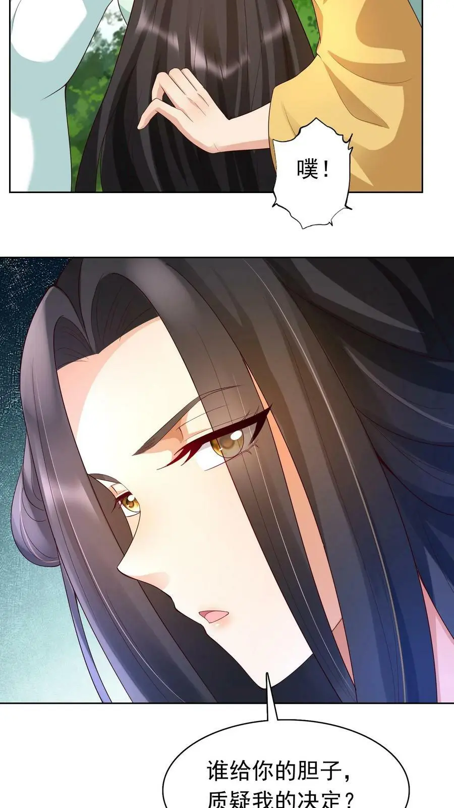 第242话 尊重一下空岛21