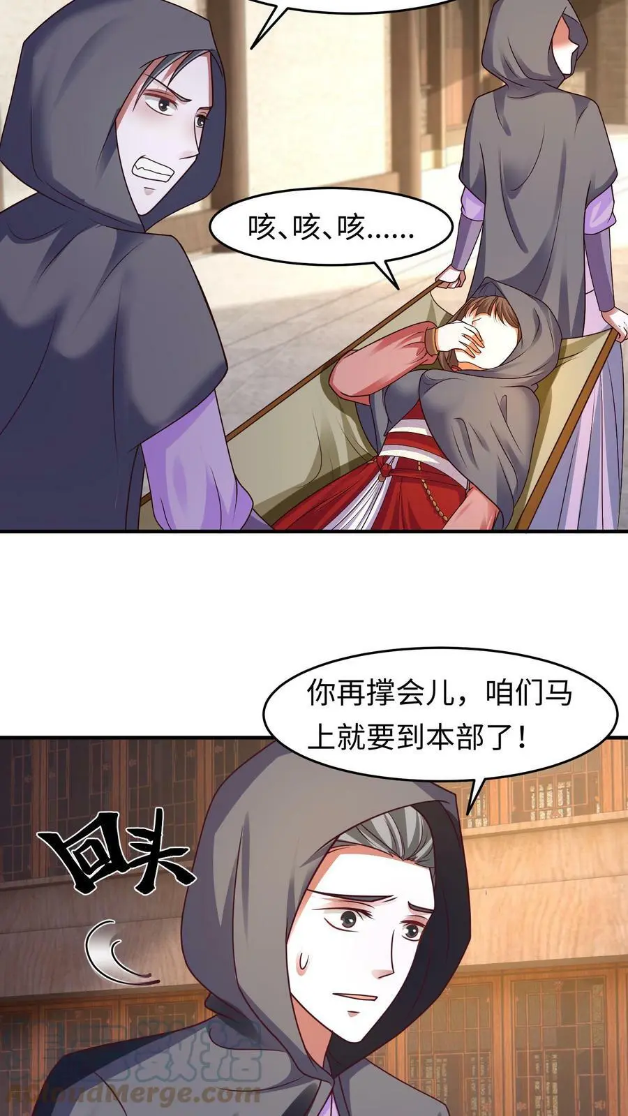 第168话 深入敌后18