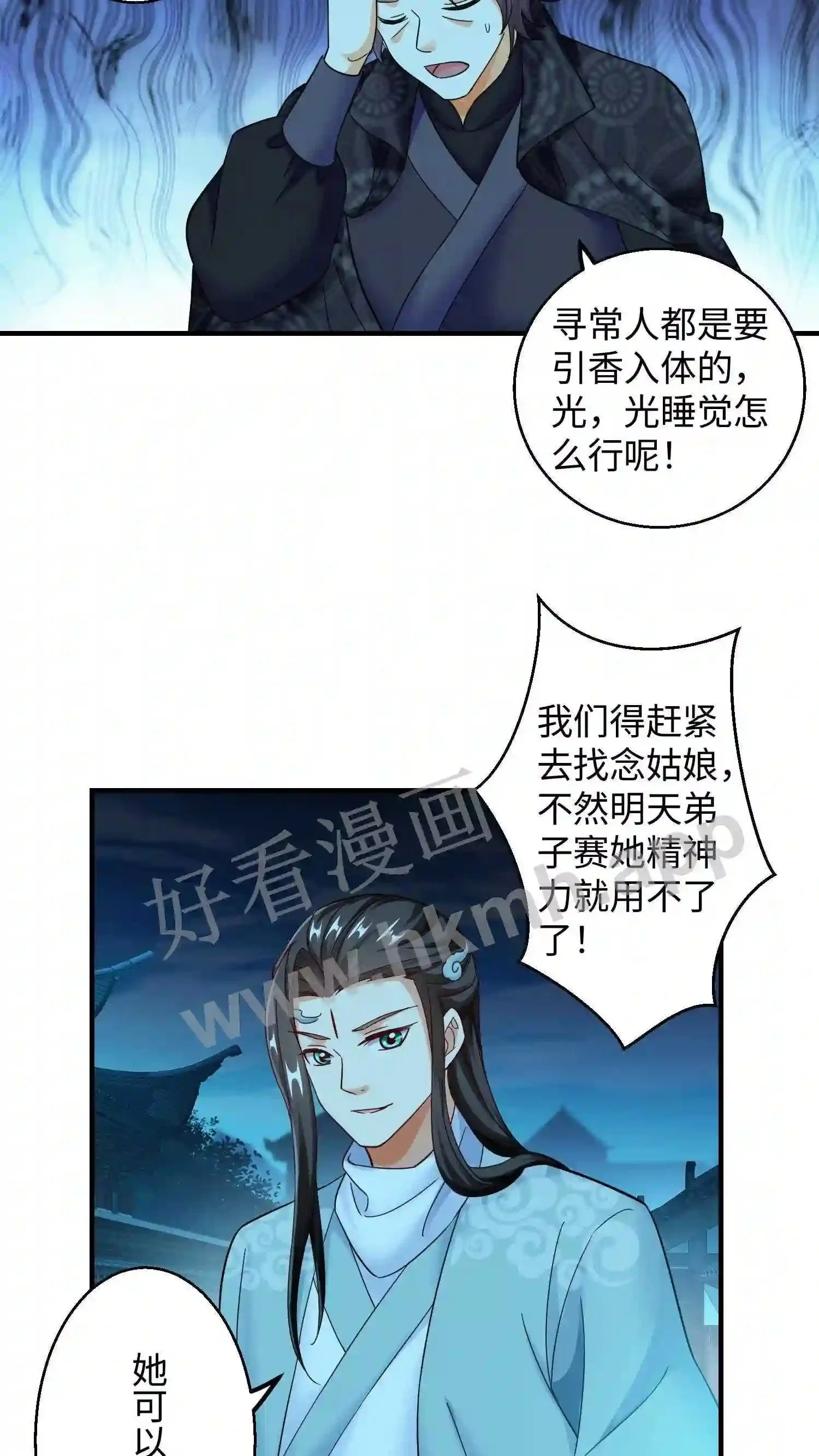 第138话 周家兄妹5