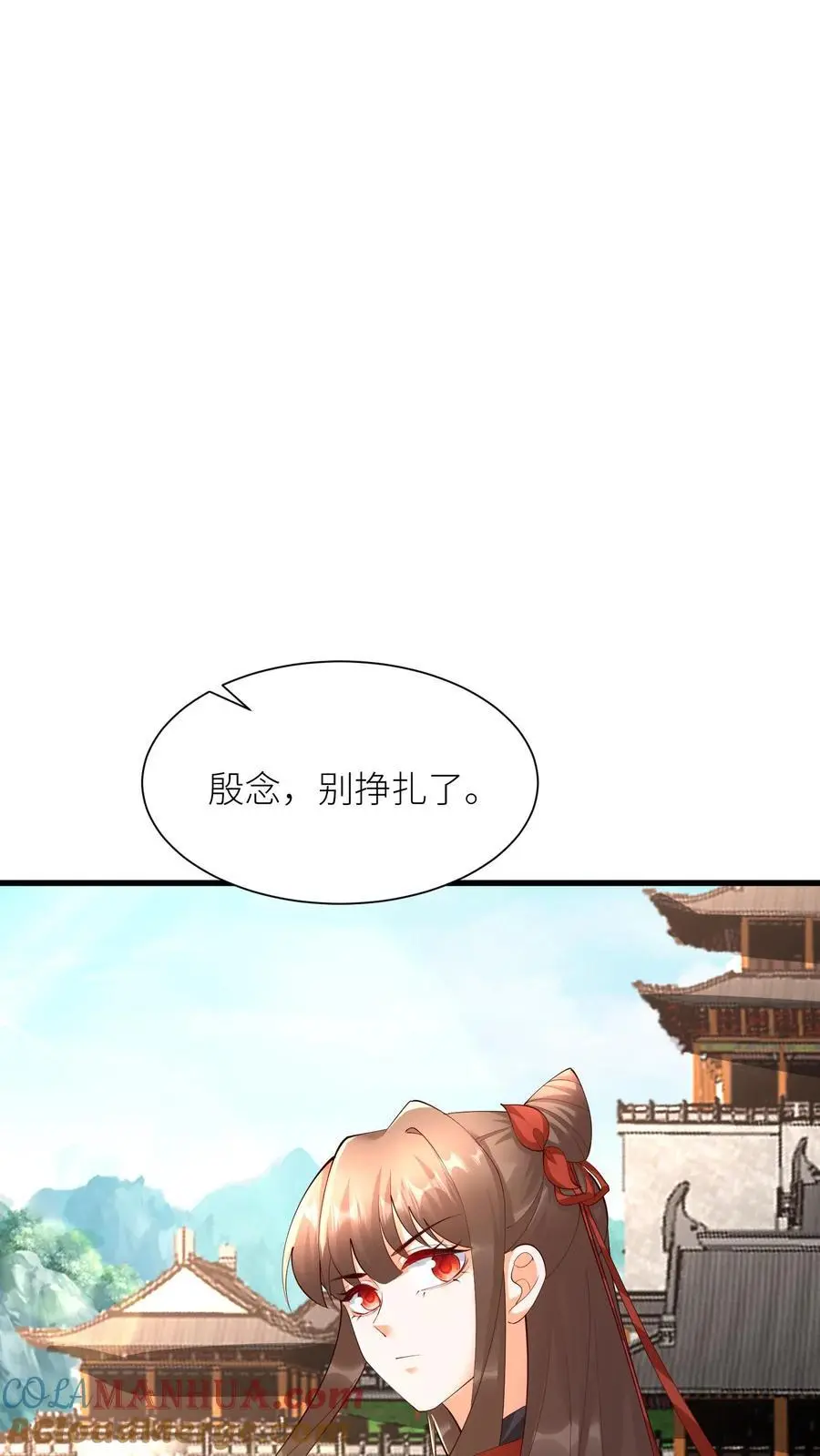 第415话 初代院长教教我呗8