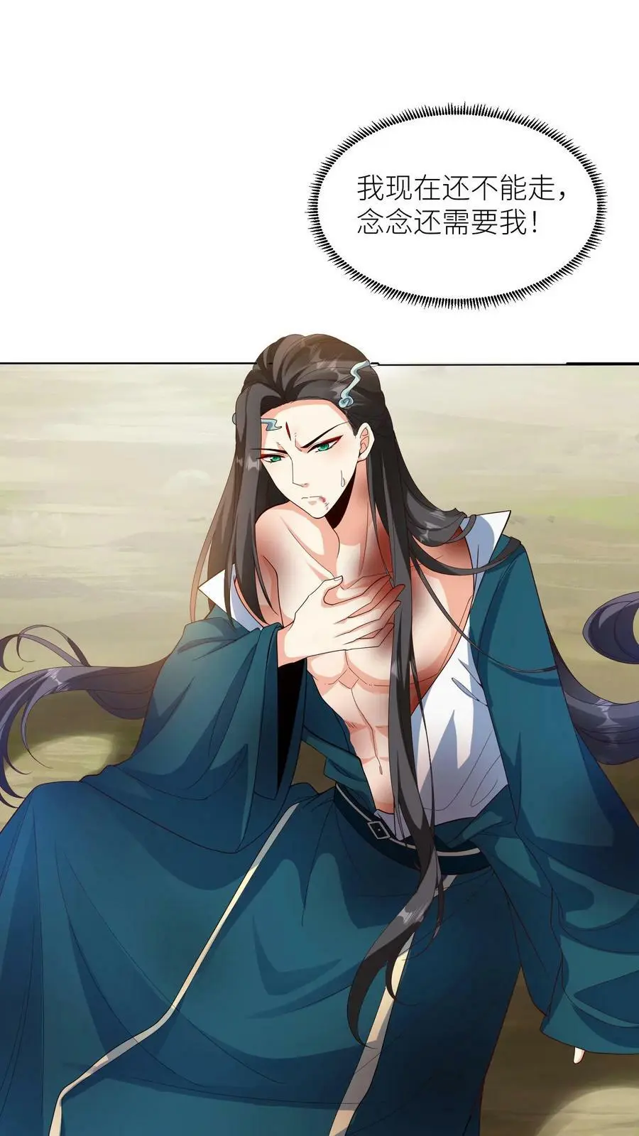 第367话 元辛碎的坚持21