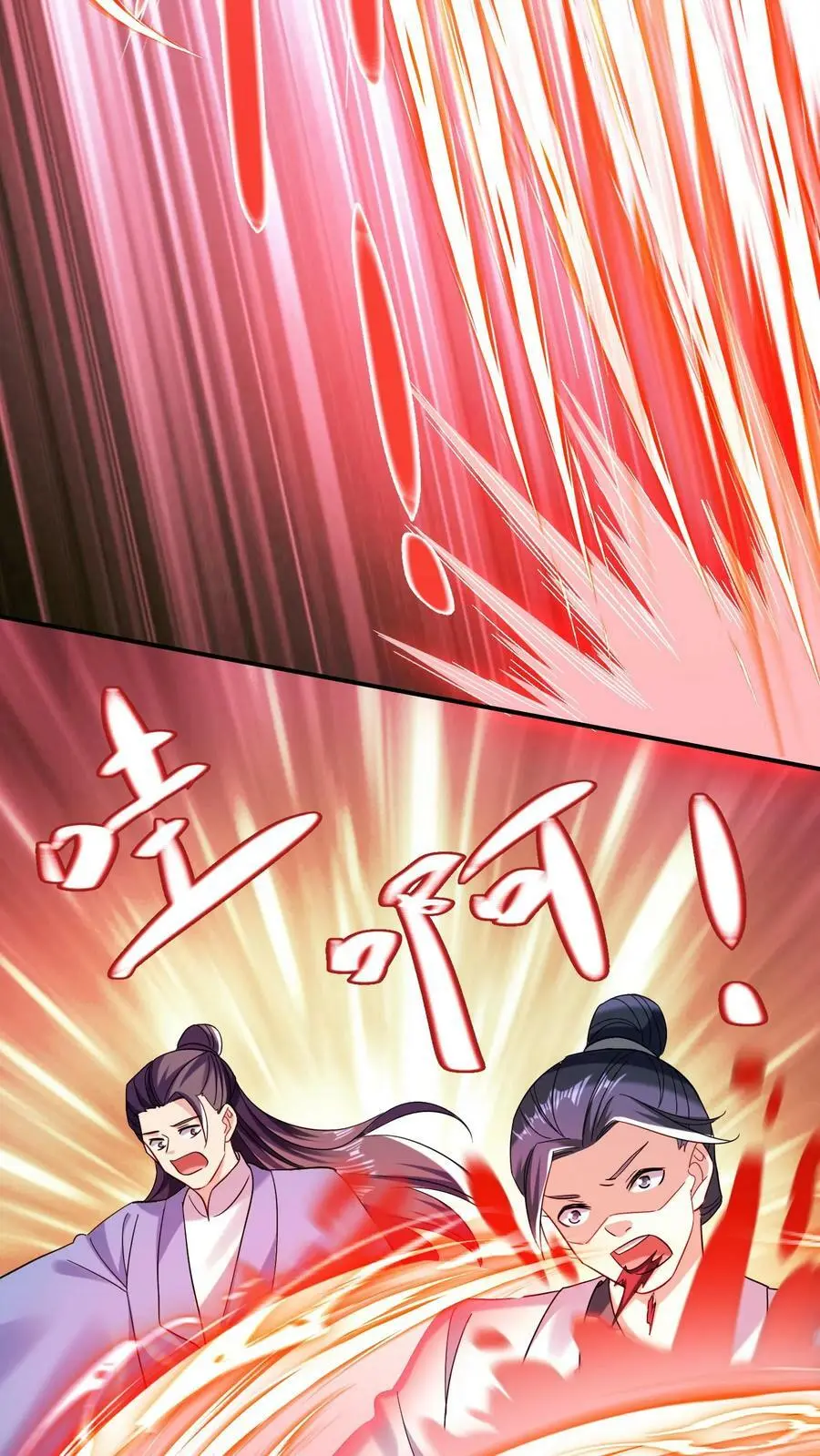 第231话 真正内心强大的人5