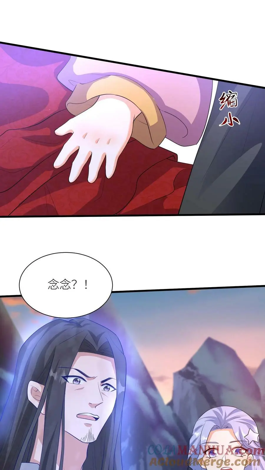 第326话 念念今年三岁哦16