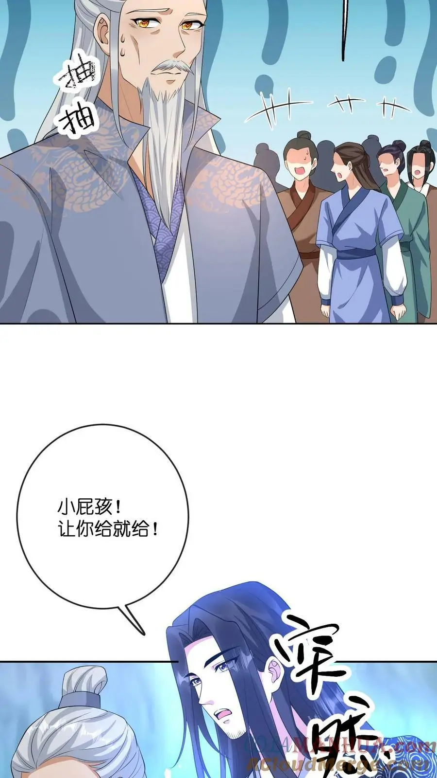 第328话 拒绝做念念的爹爹4