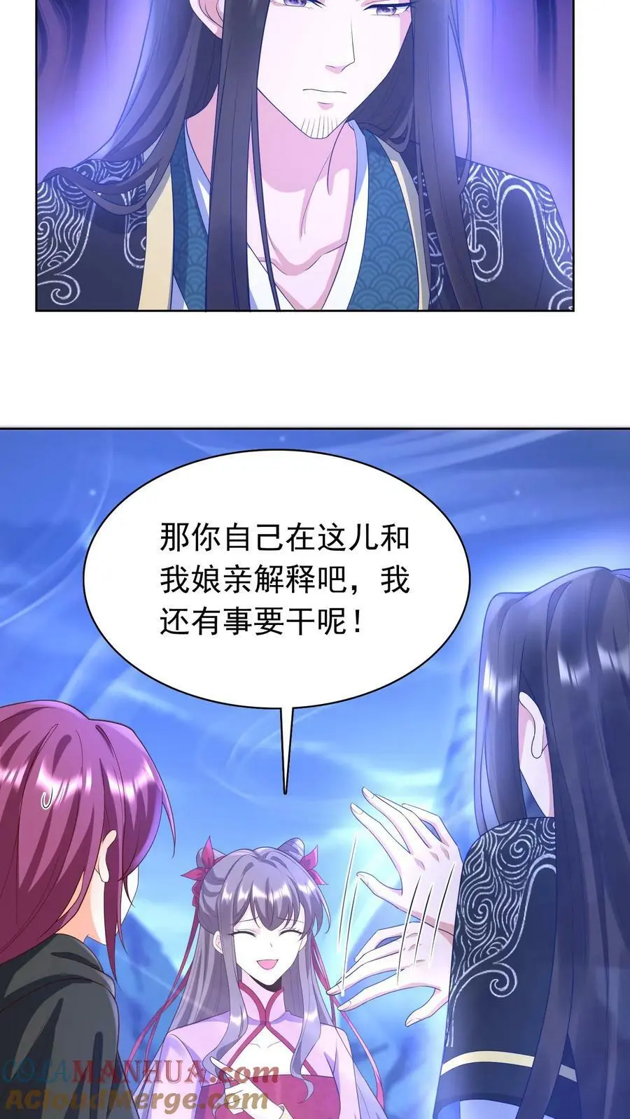 第296话 千钧一发8