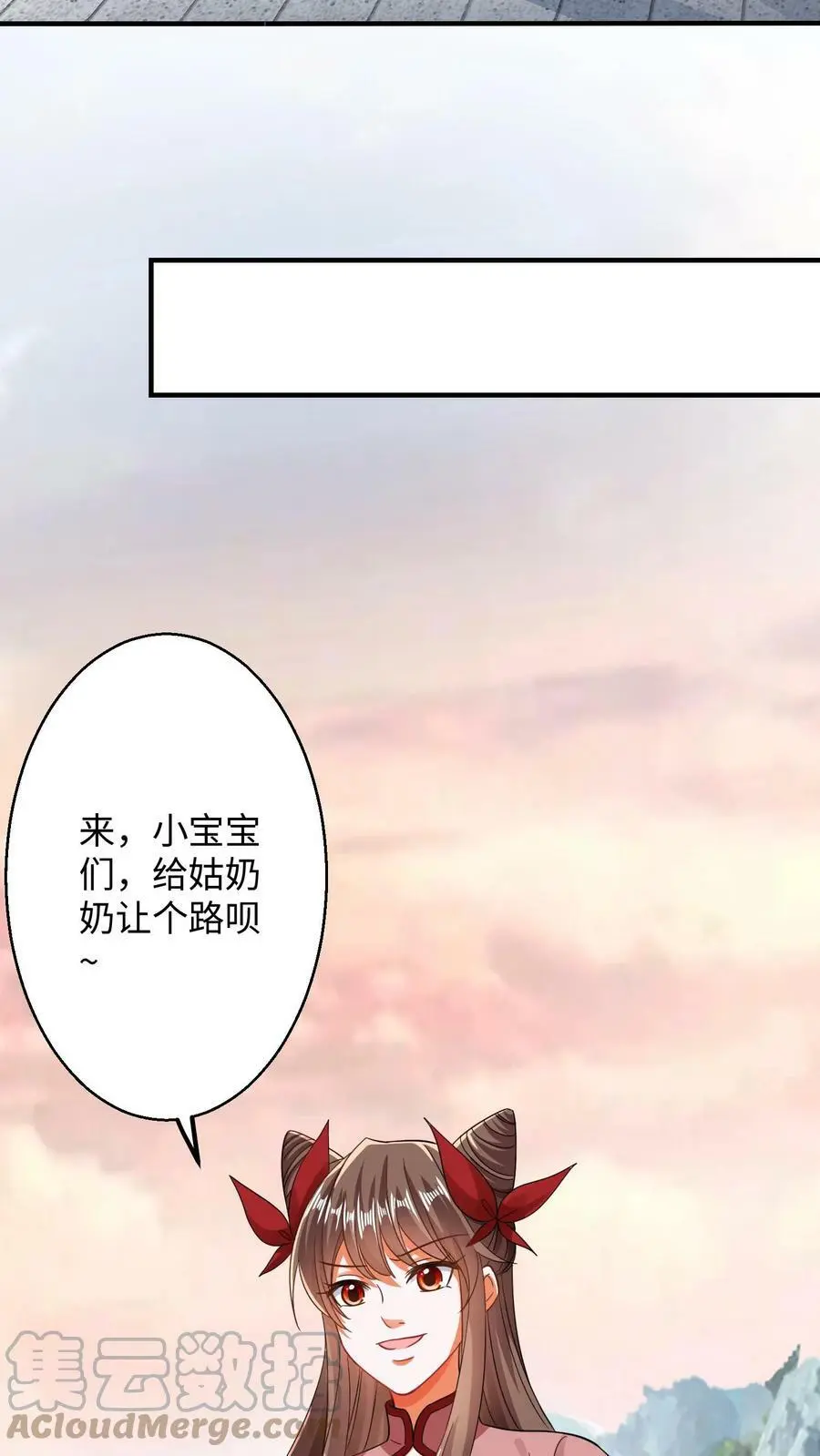 第182话 夜独星参战16