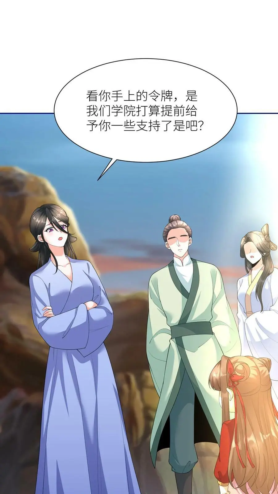 第350话 合作愉快1