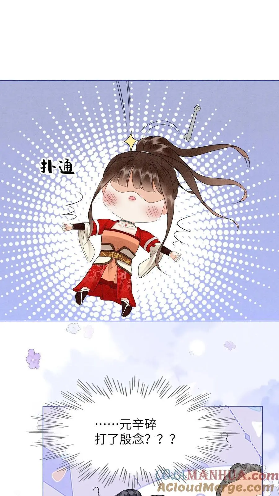 第536话 相见10