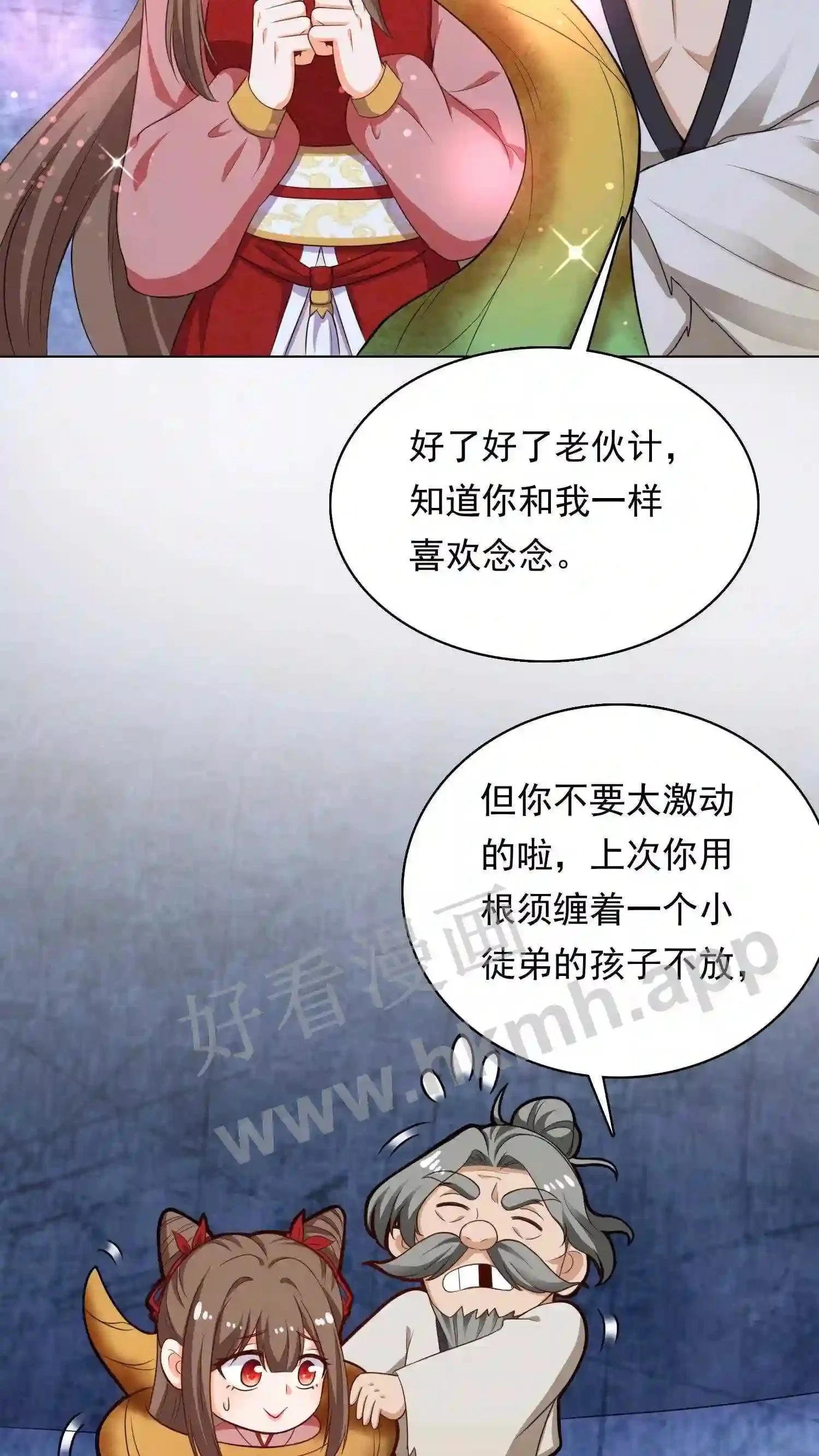 第85话 看小神境打架12
