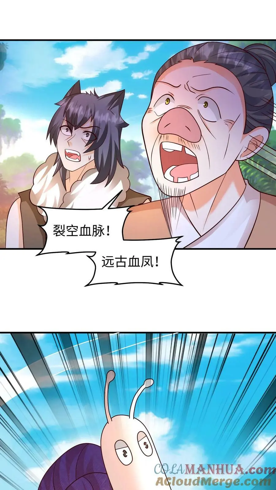 第278话 念念，别吓唬人了22