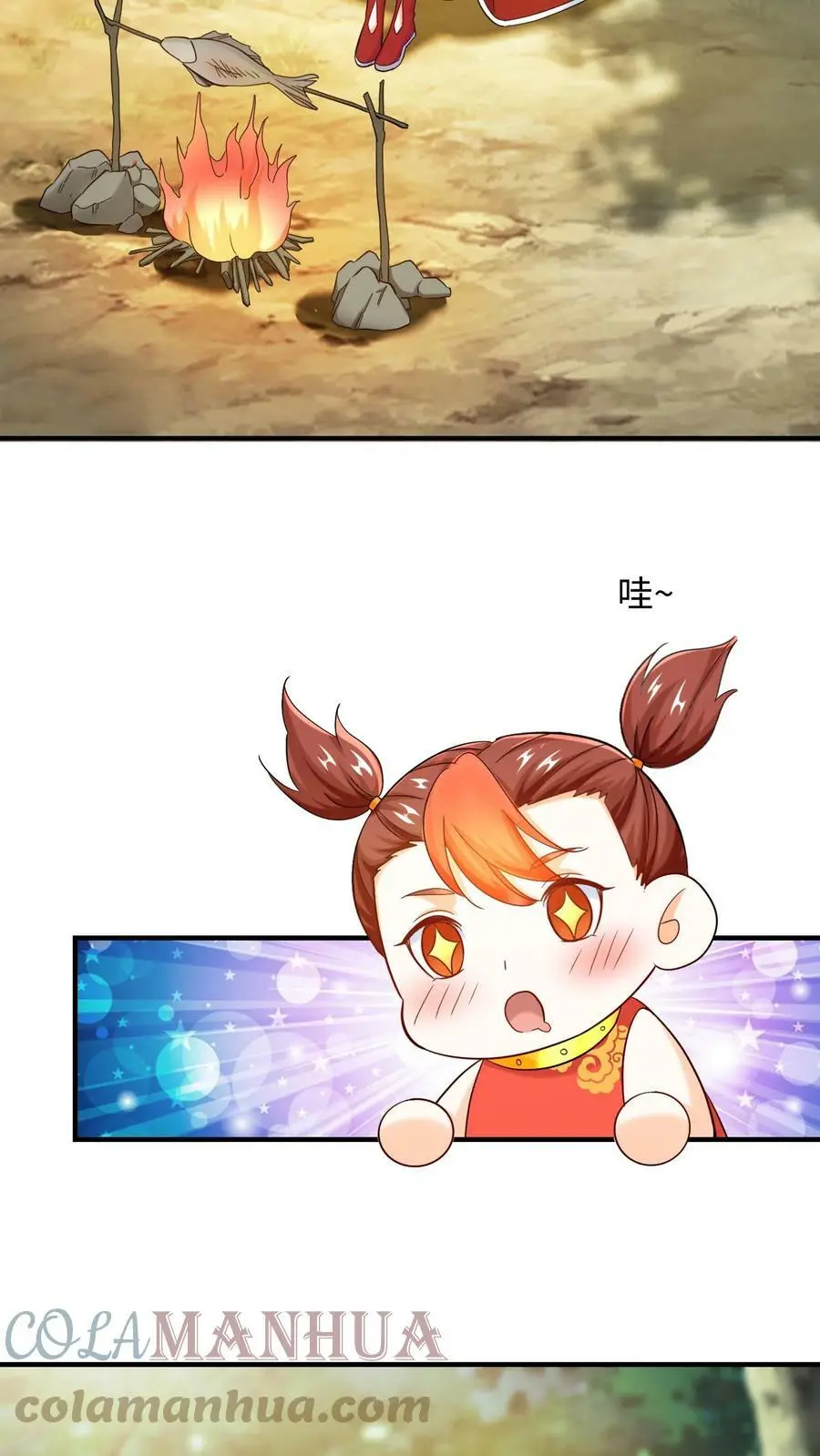 第222话 念念，张嘴14