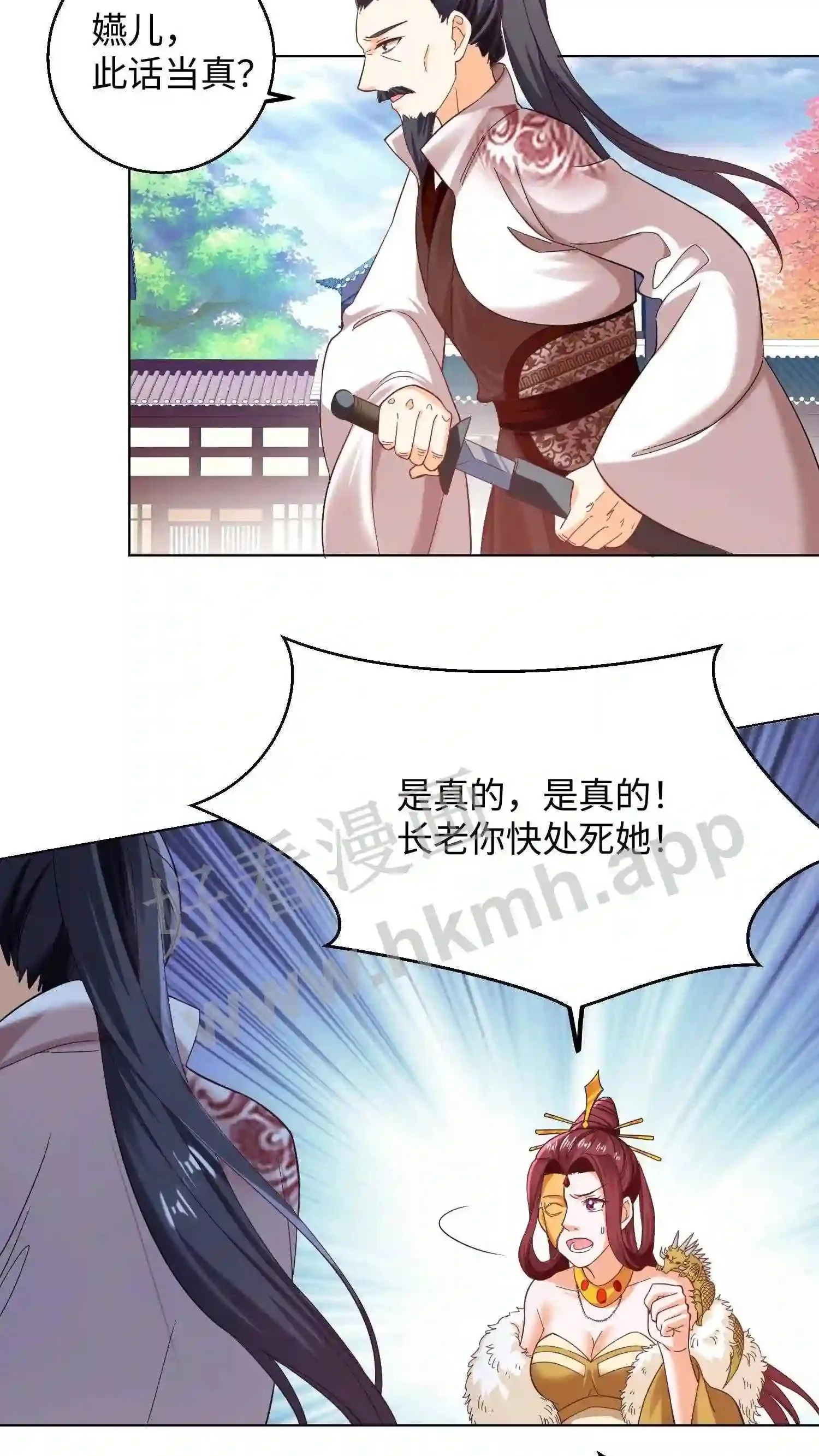 第92话 可有身份牌?2