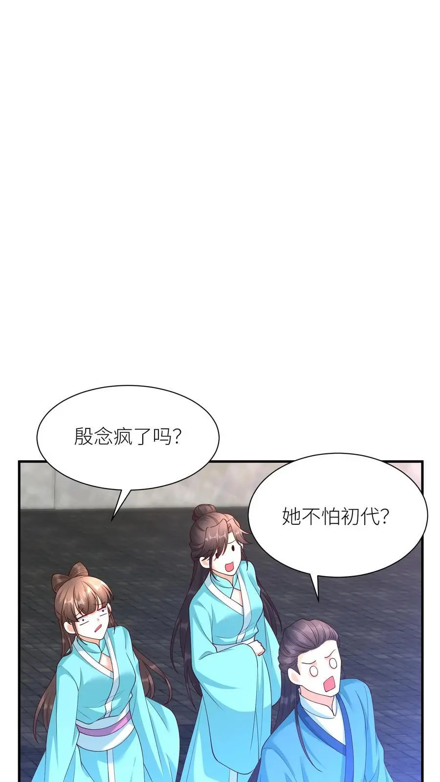 第415话 初代院长教教我呗23