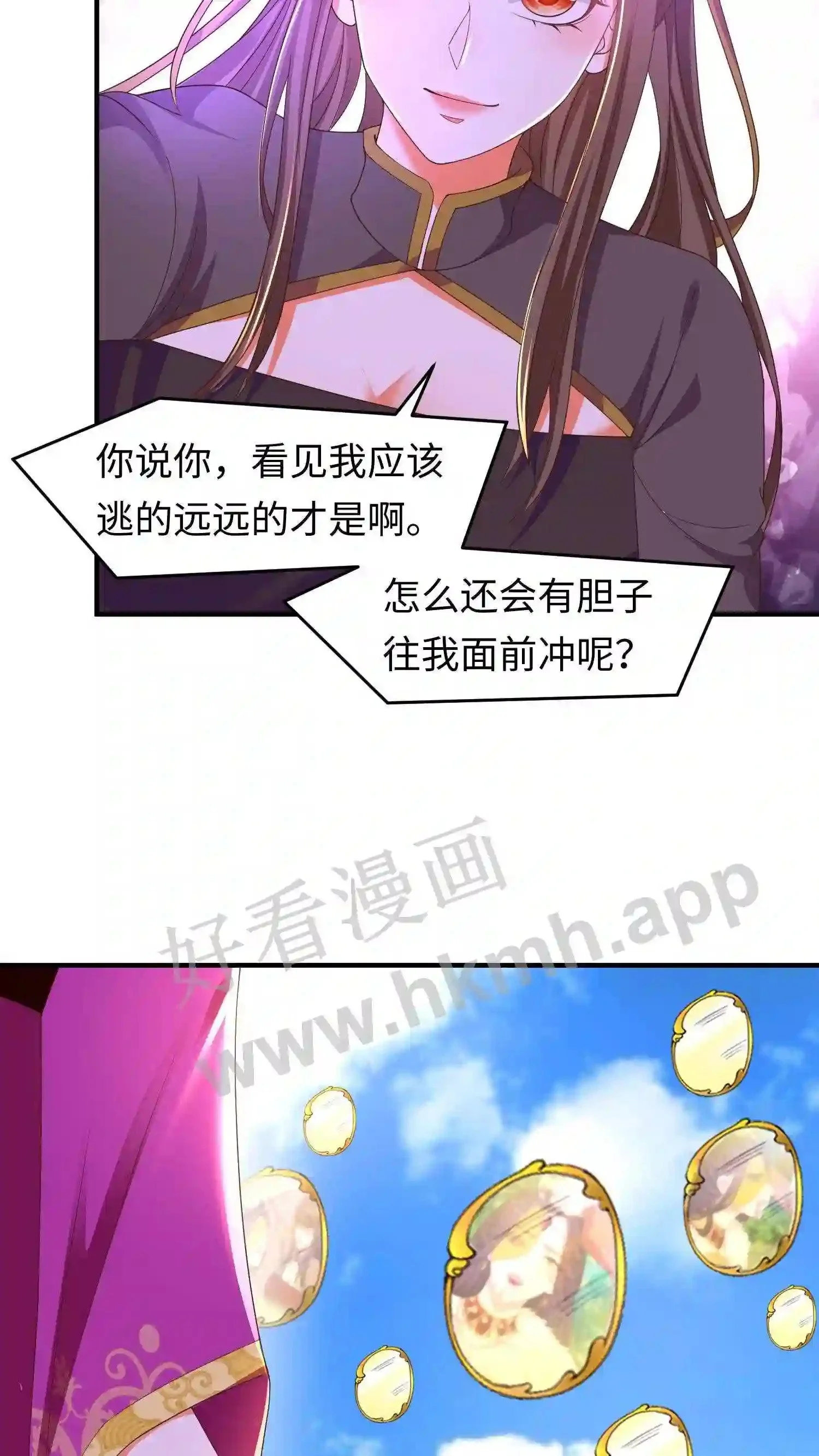 第145话 暴打苏琳嬿16