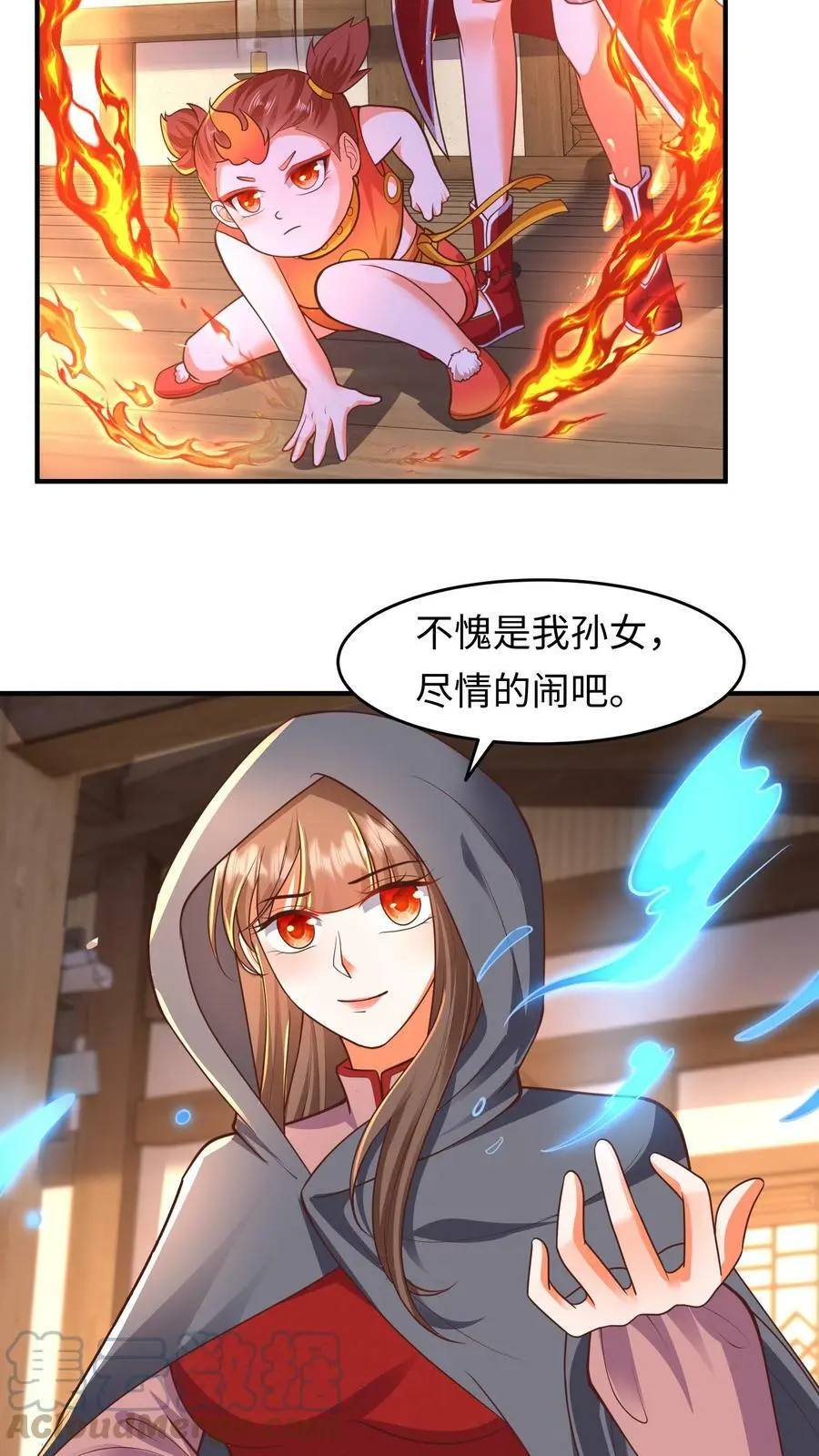 第171话 情聚童院4