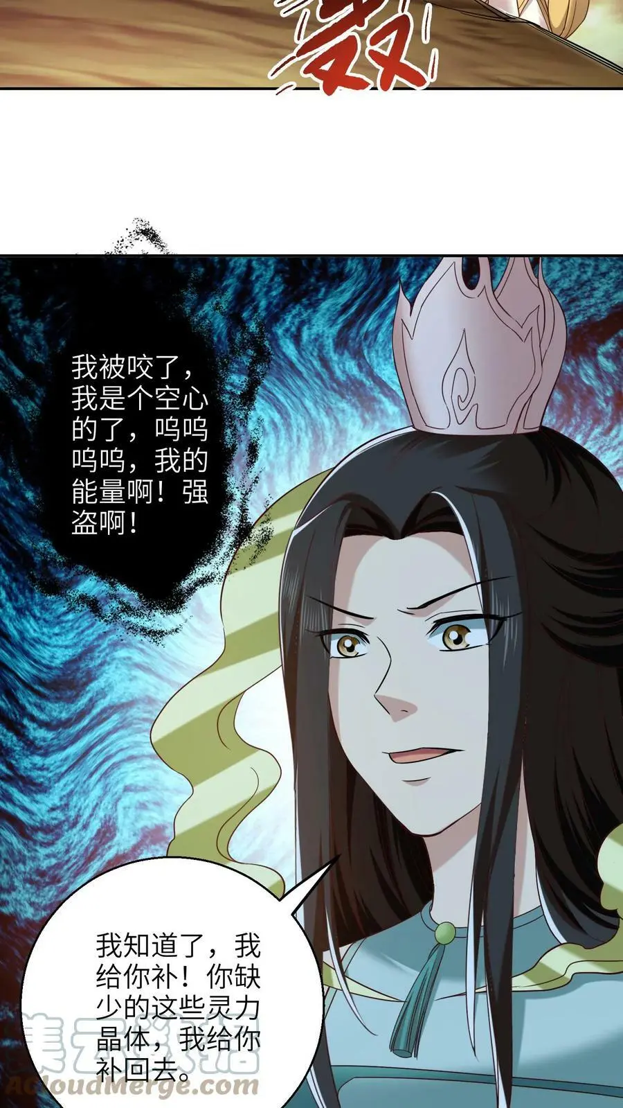 第250话 退无可退4