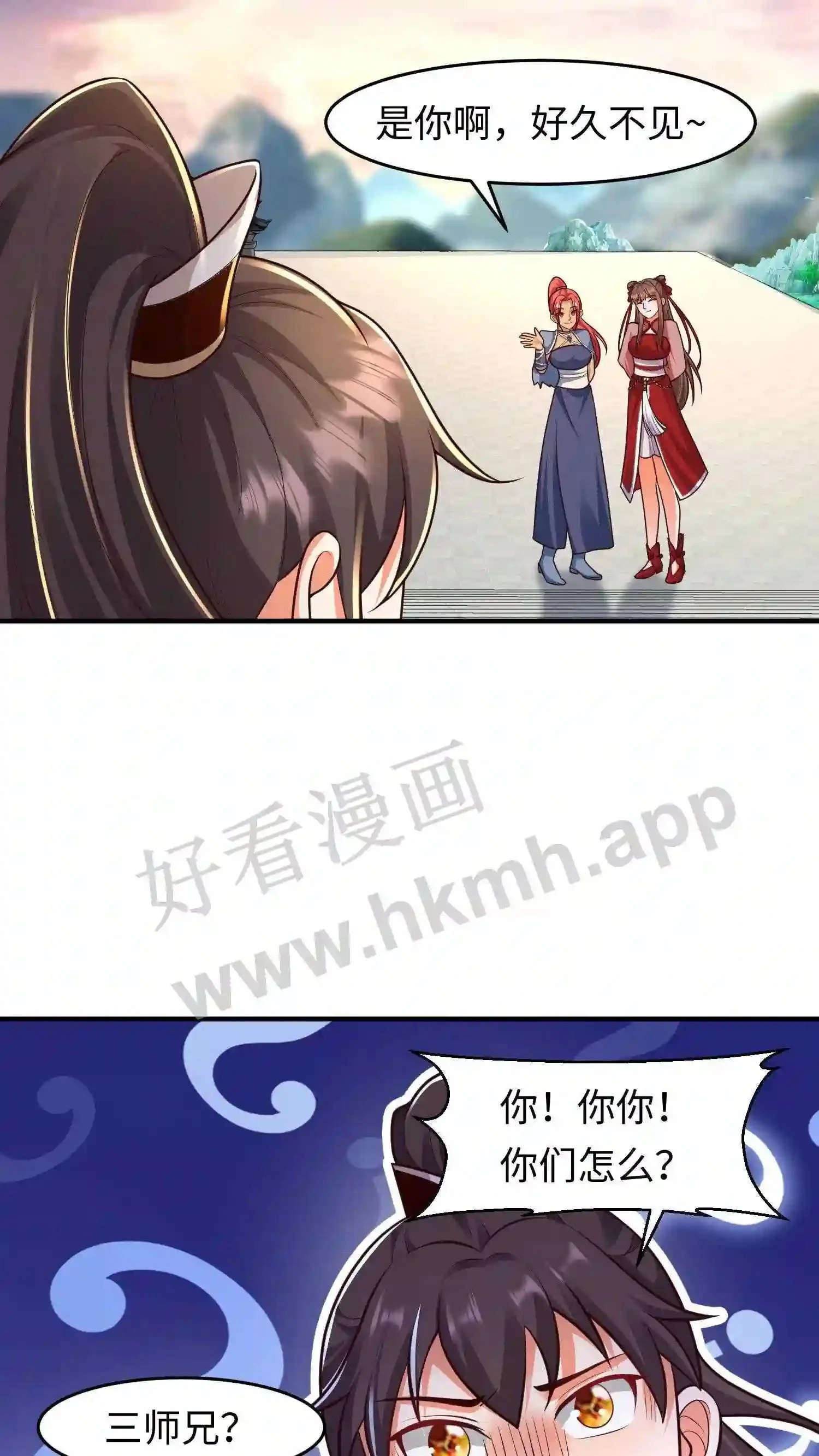 第83话 又遇老熟人14
