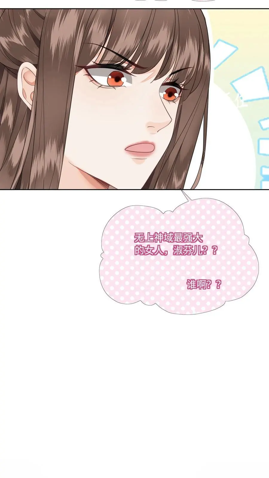 第422话 淑芬儿～我的宝21