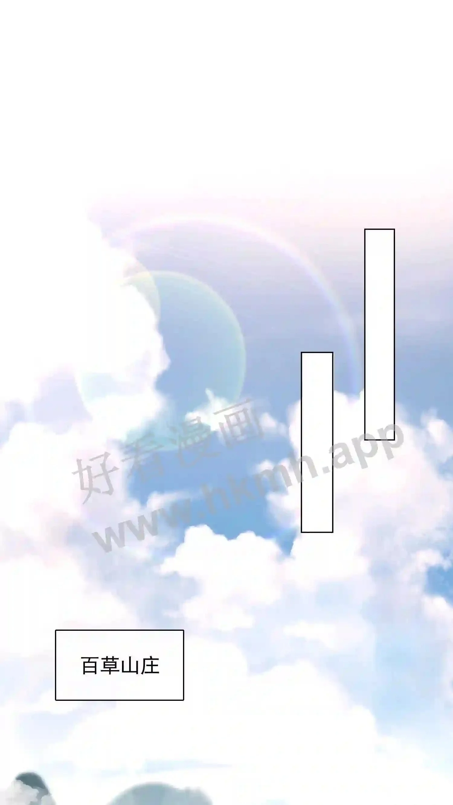 第55话 师徒缘分15