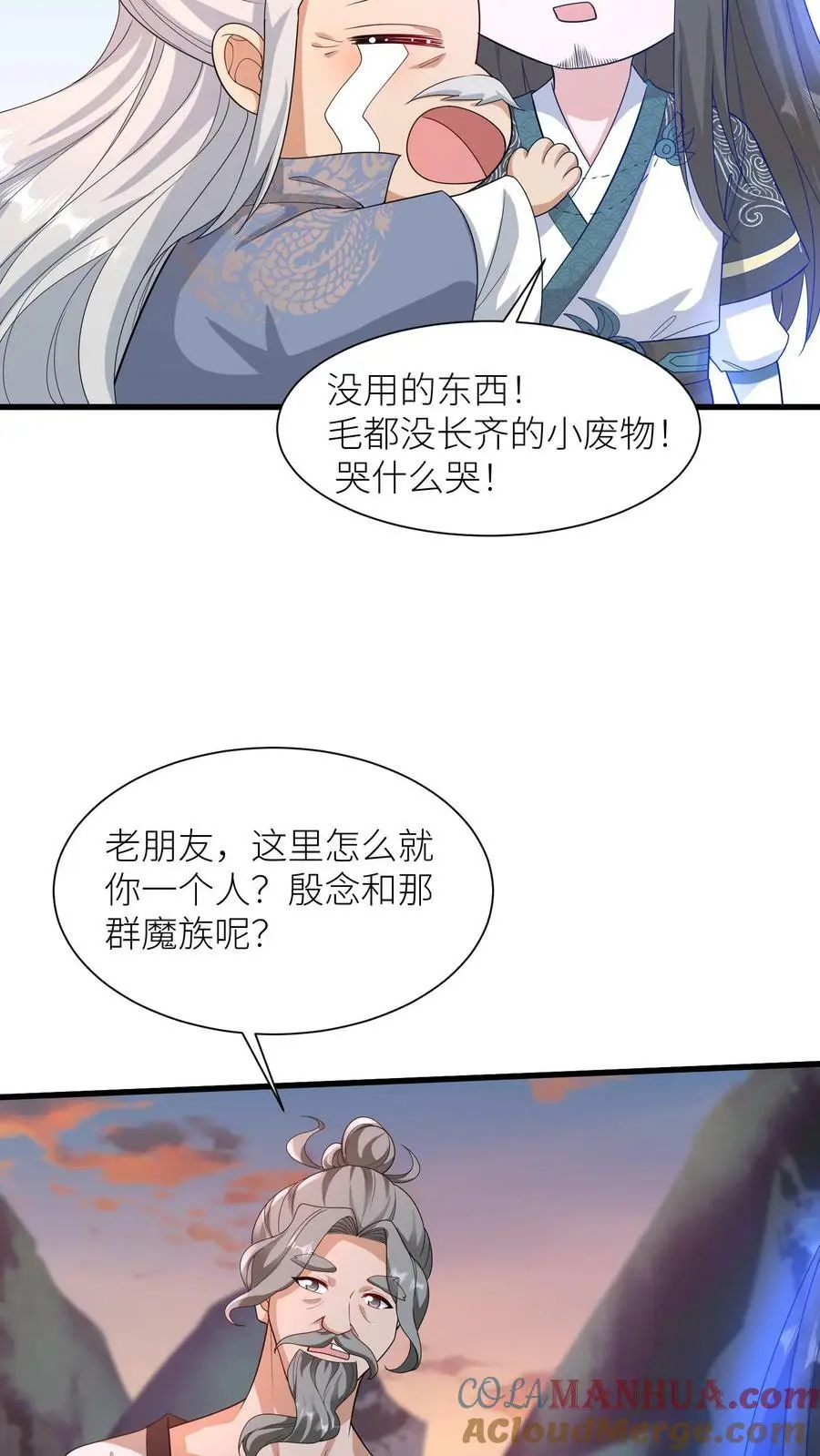 第326话 念念今年三岁哦8