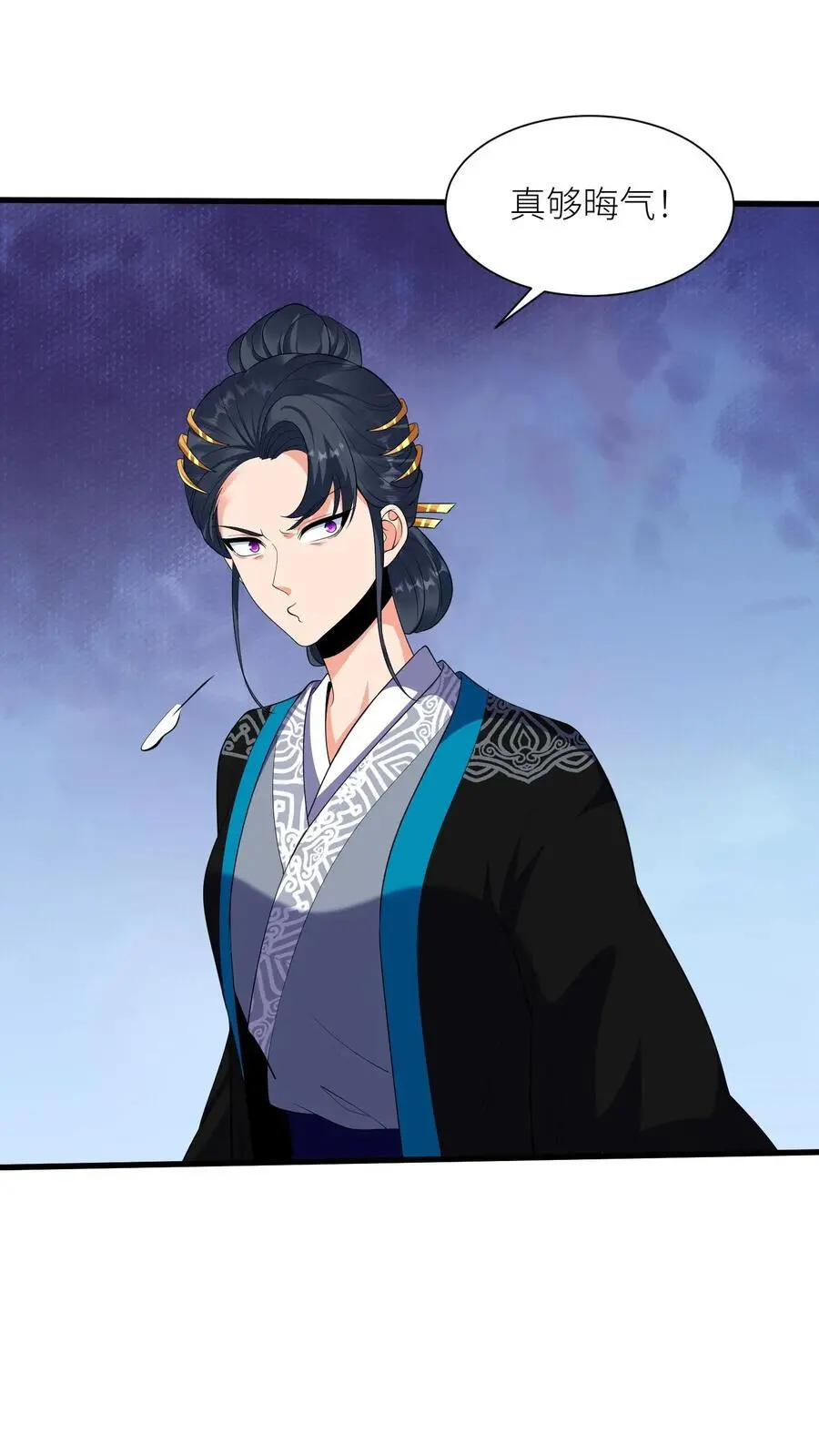 第369话 前尘事19