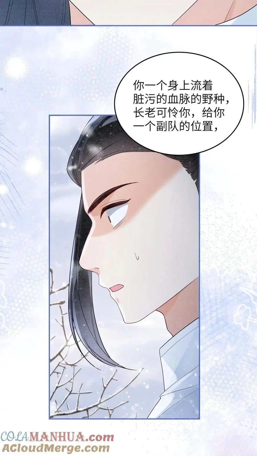 第515话 比赛正式开始20