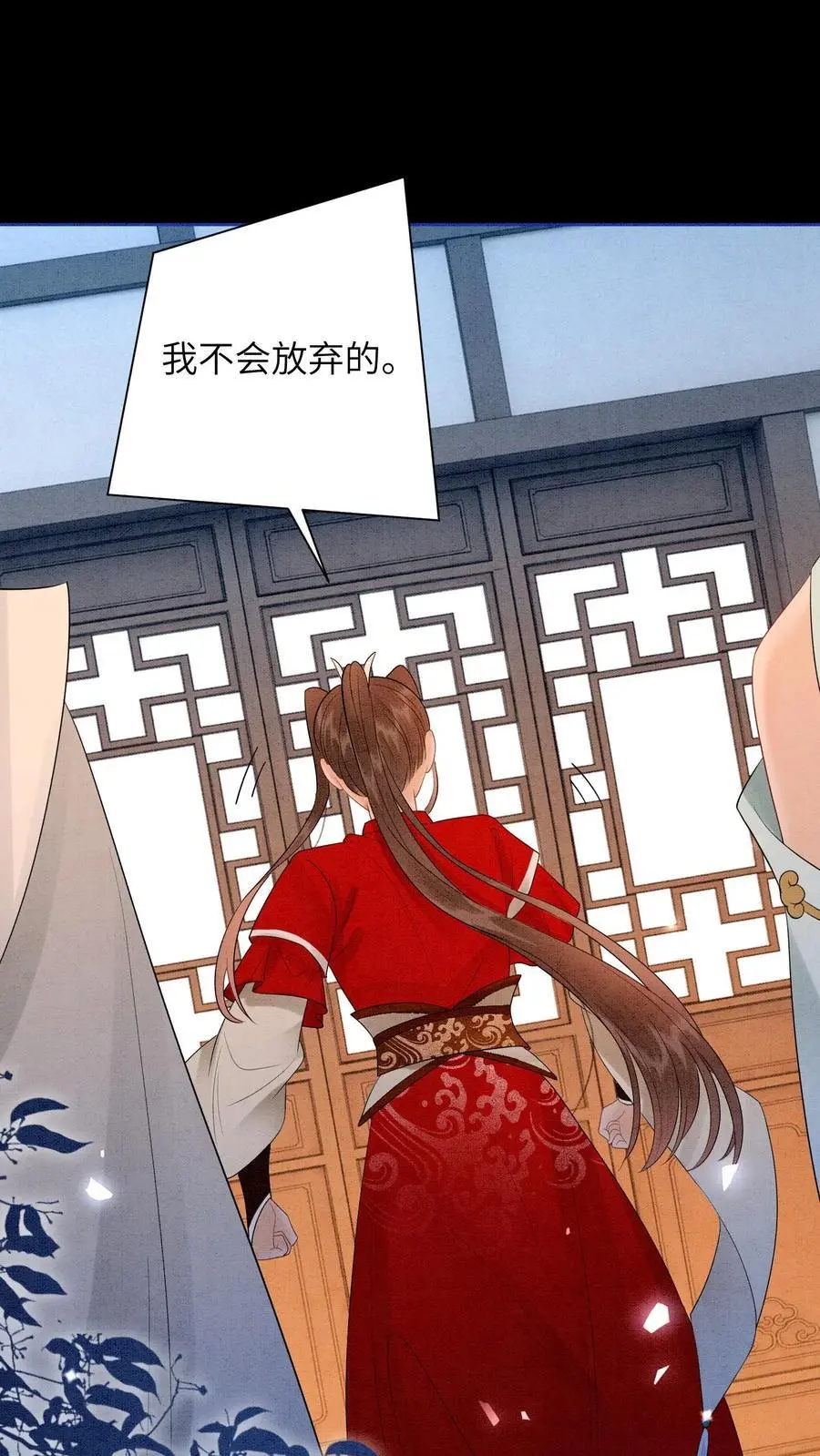 第495话 强撑11