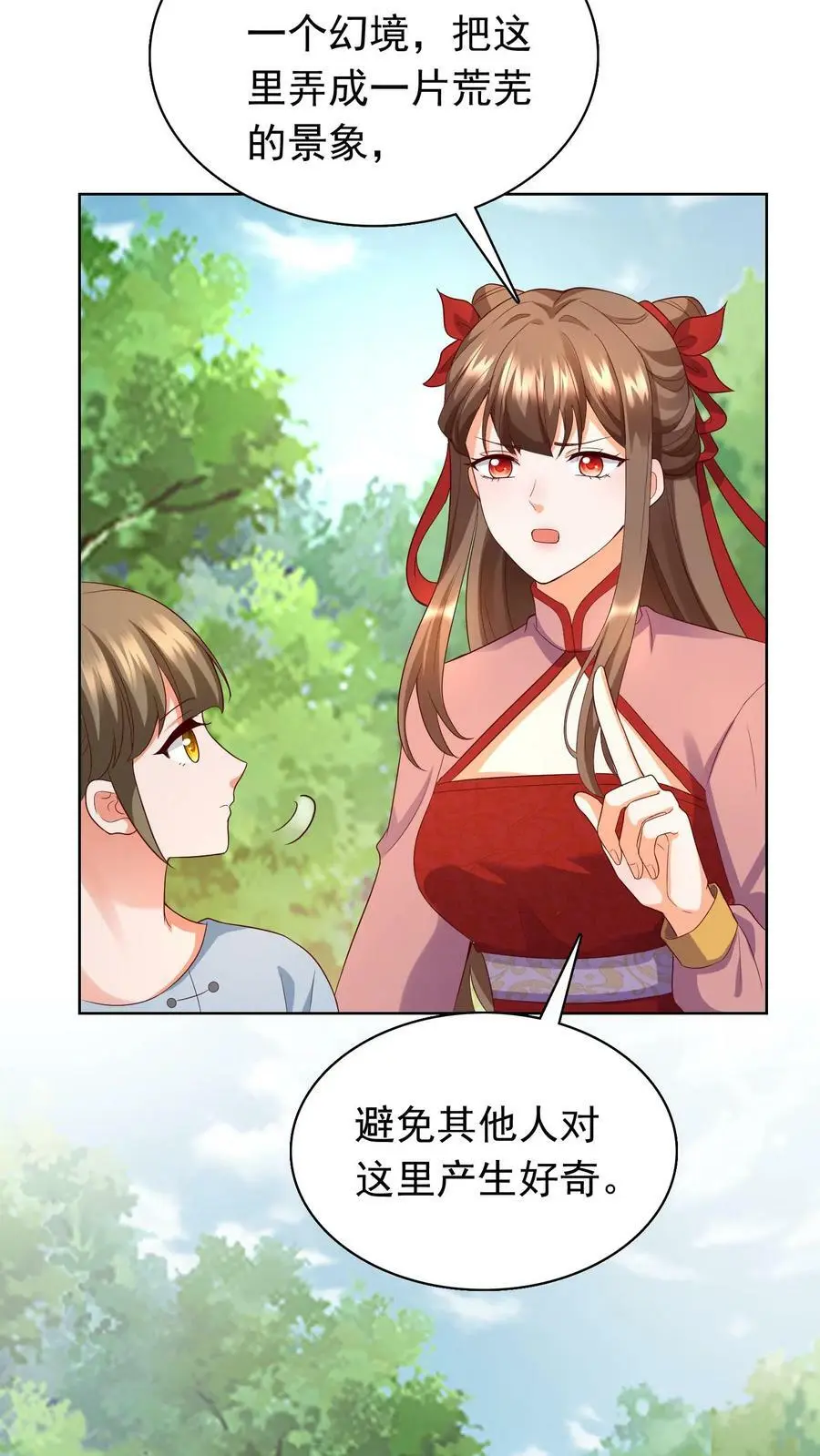 第241话 大，大，大侄子！21