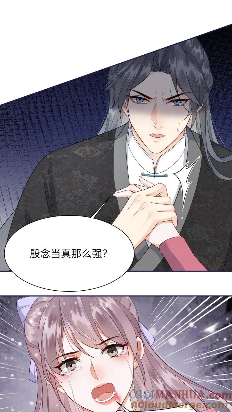 第526话 你怎么才来啊22