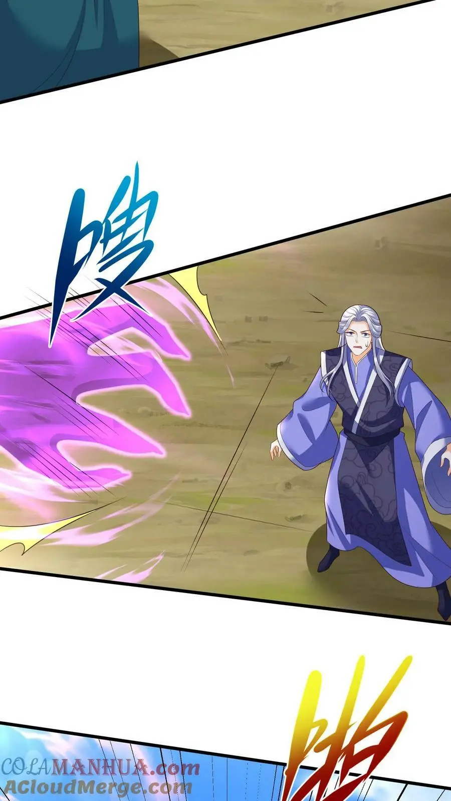 第330话 元辛碎怒了！2