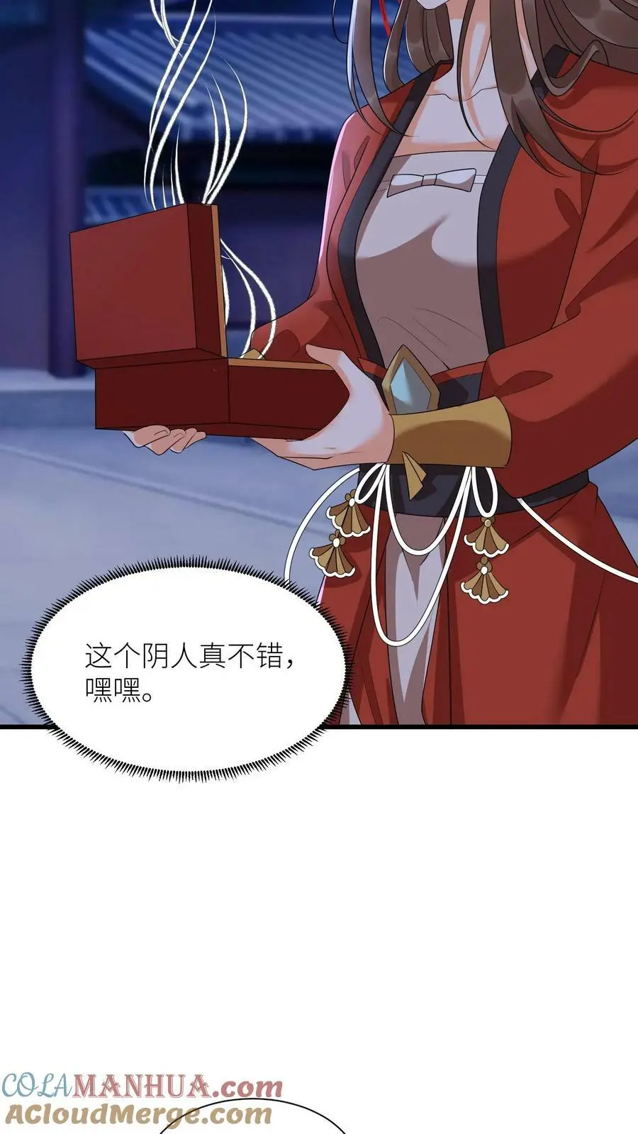第359话 神器22