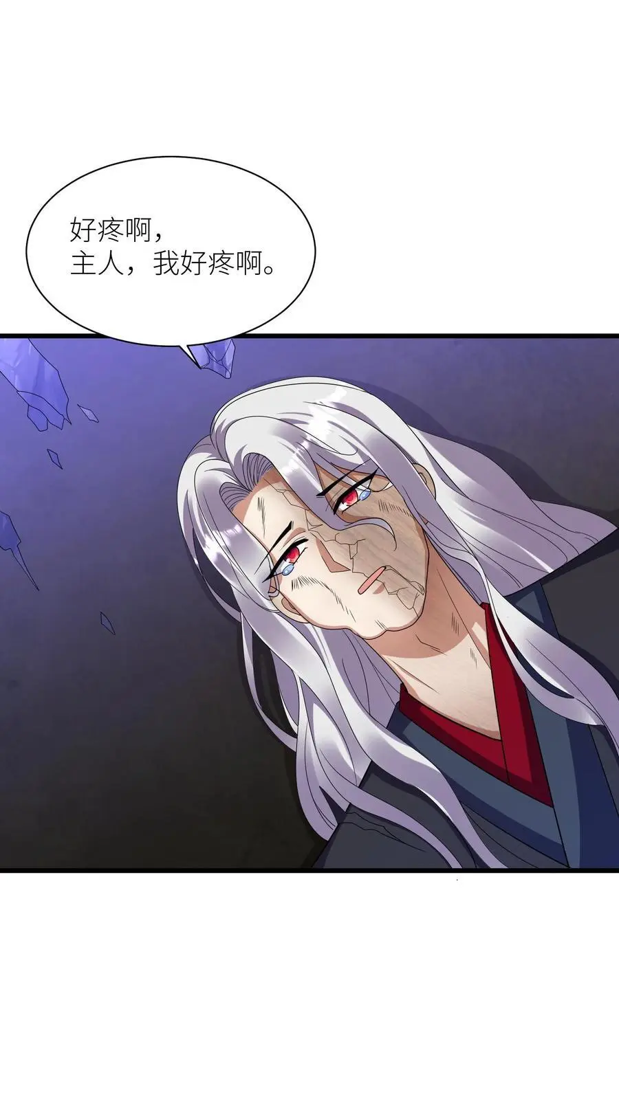 第374话 你给我上去！1