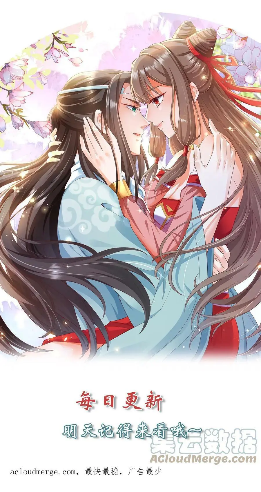 第243话 灵藤叶26