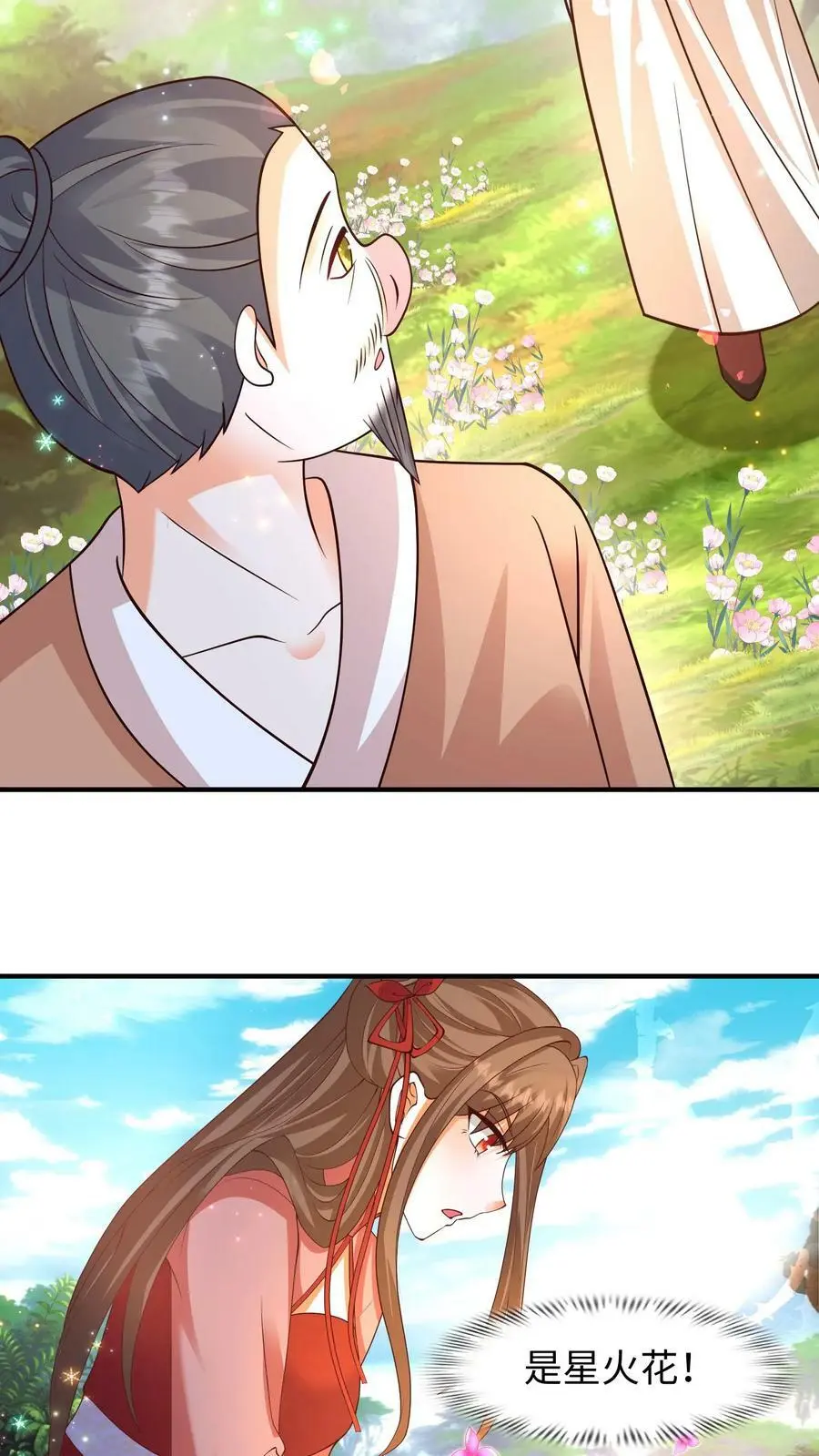 第279话 星火花开！裂空血脉！5