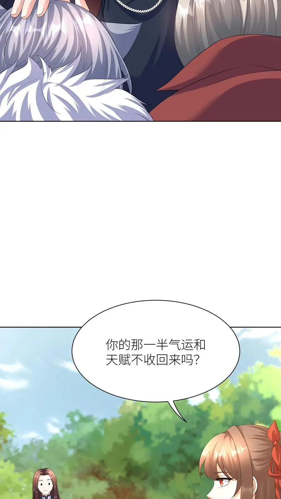 第385话 失落的父亲21