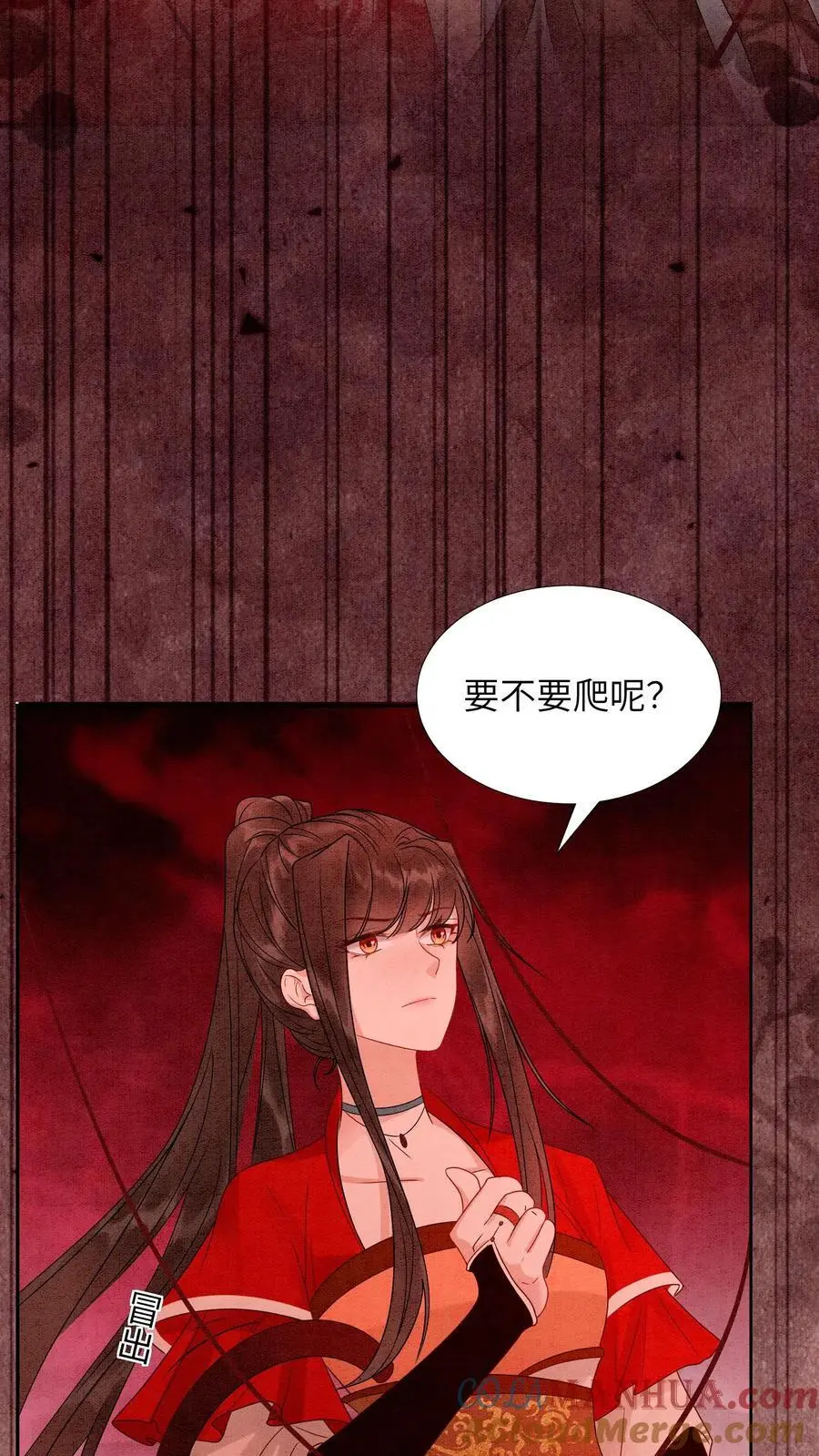 第451话 传承之地28