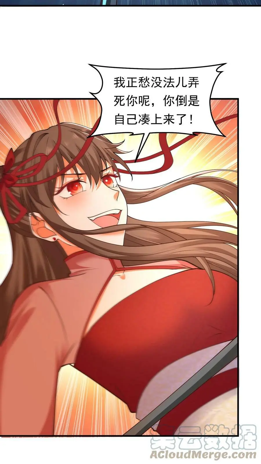 第195话 苏琳嬿又作妖了10