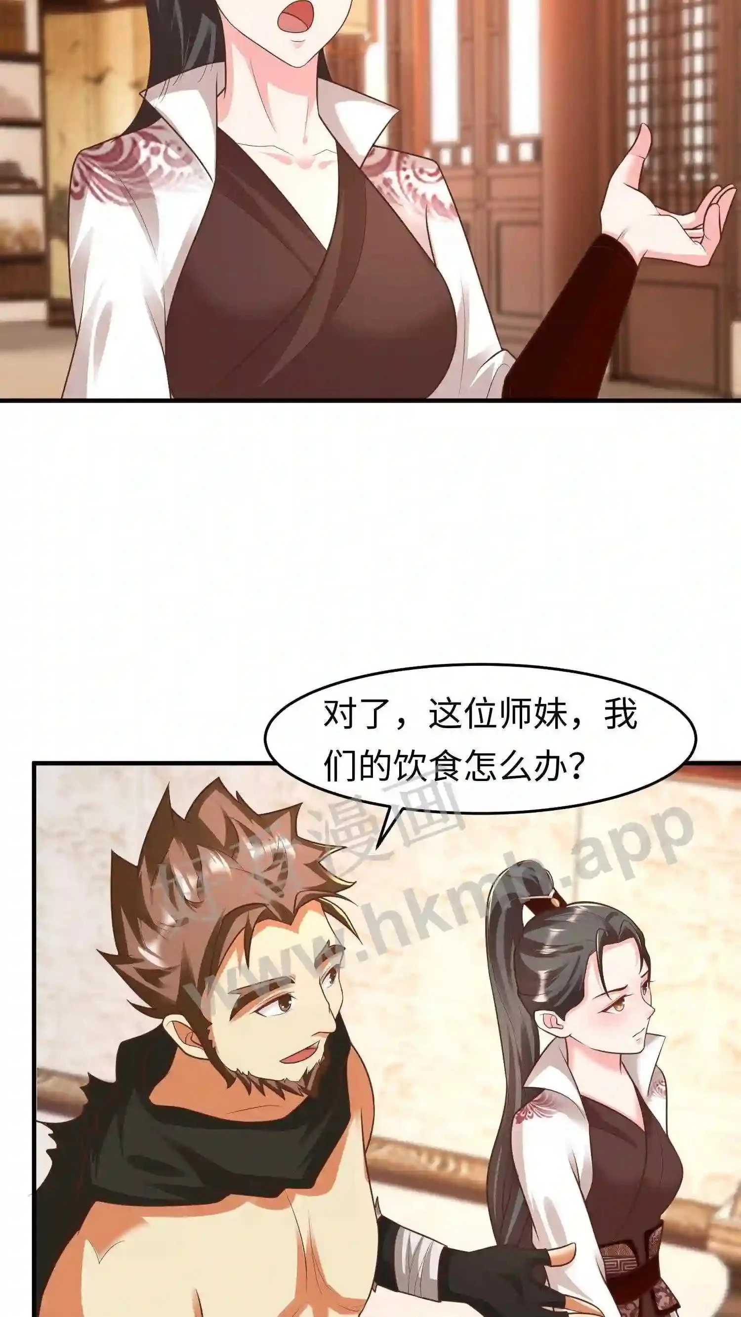 第100话 显露锋芒12