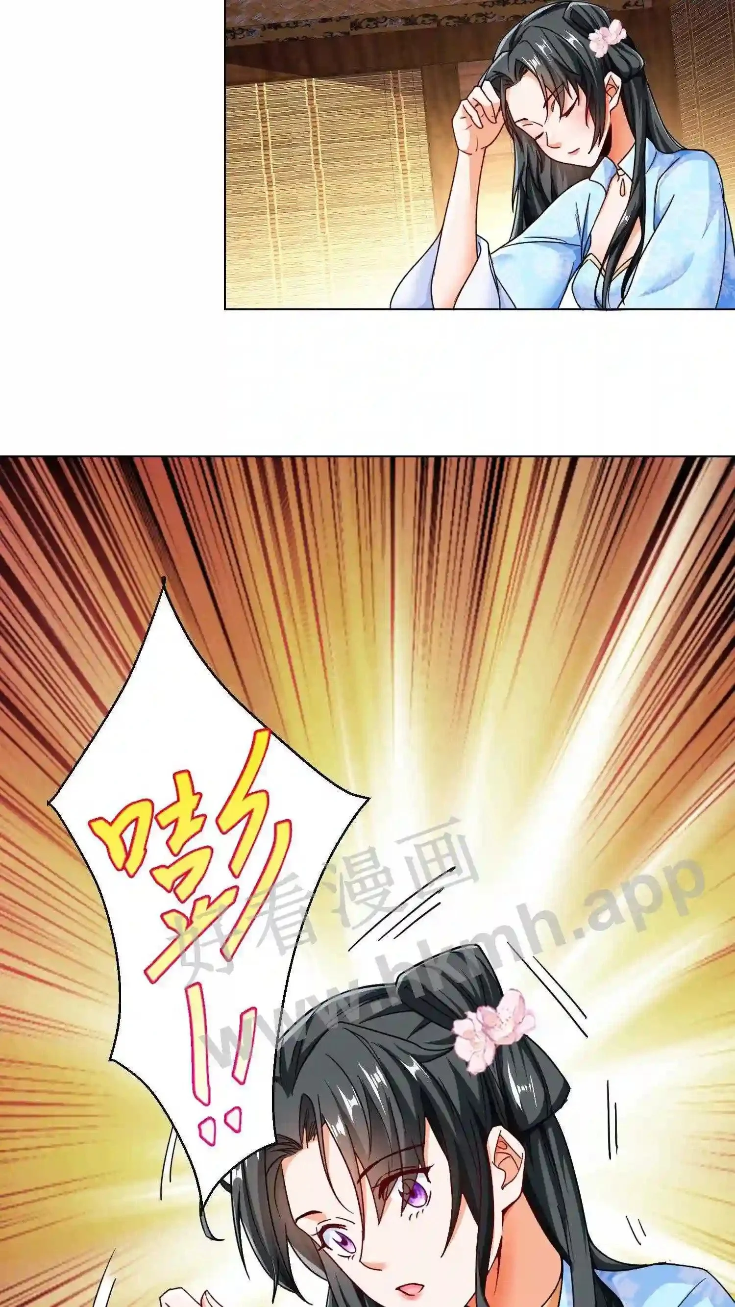 第46话 搅乱帝后计划7