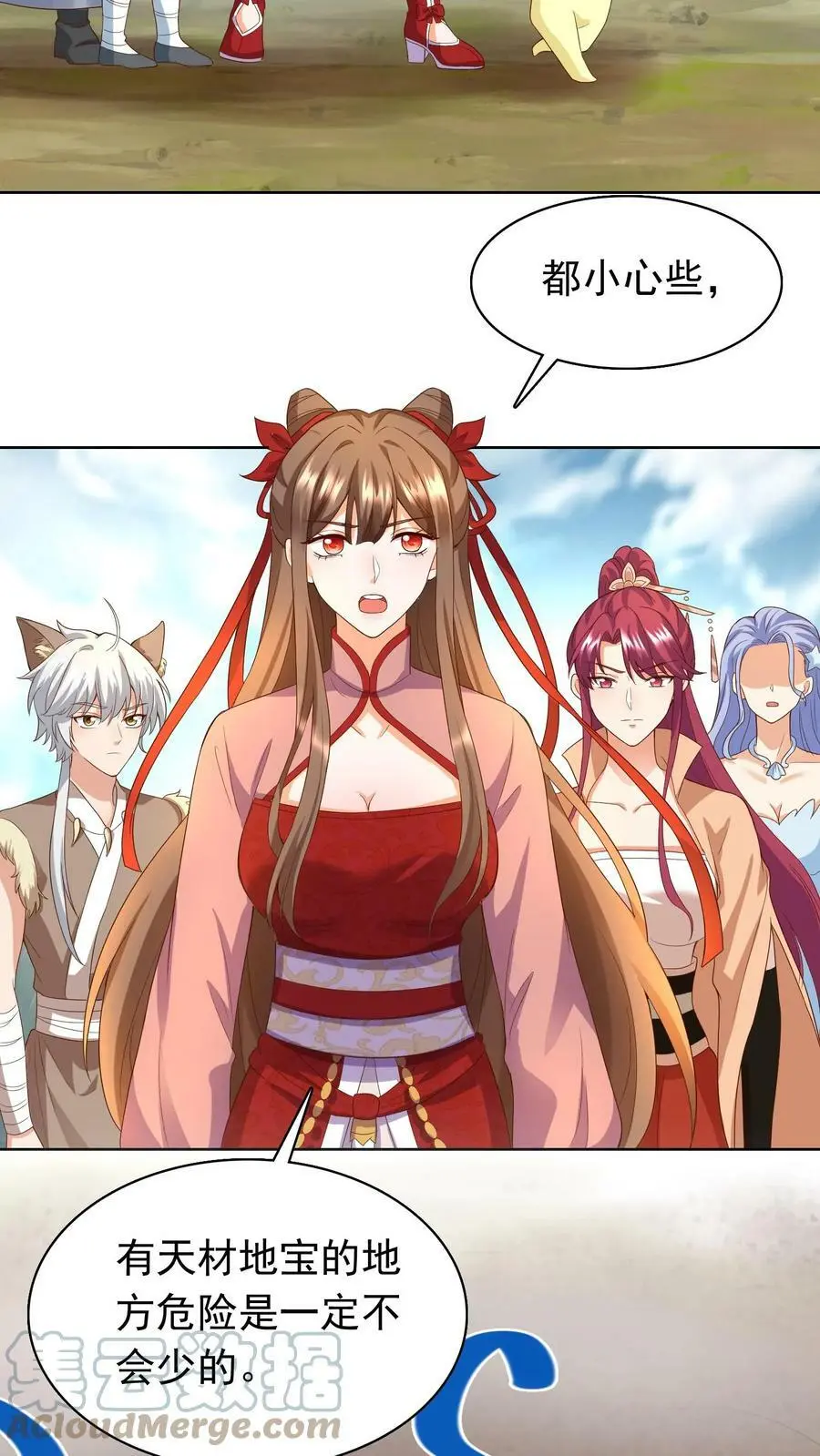 第241话 大，大，大侄子！24