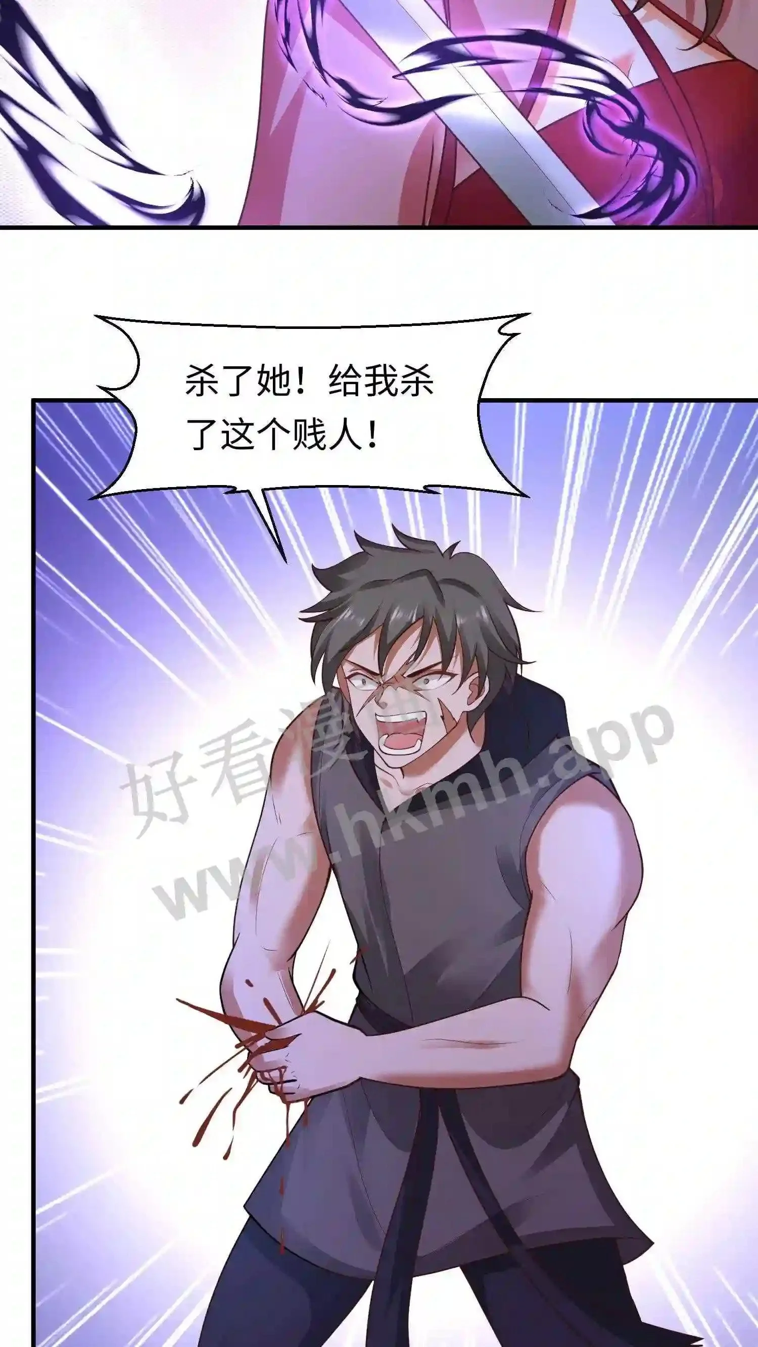 第132话 练练手15