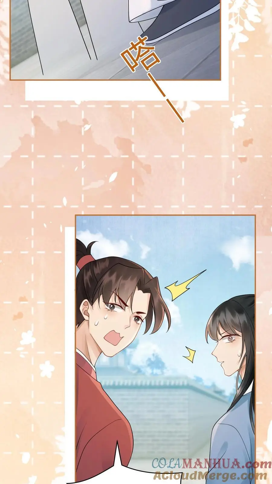 第420话 极具说服力的演讲22