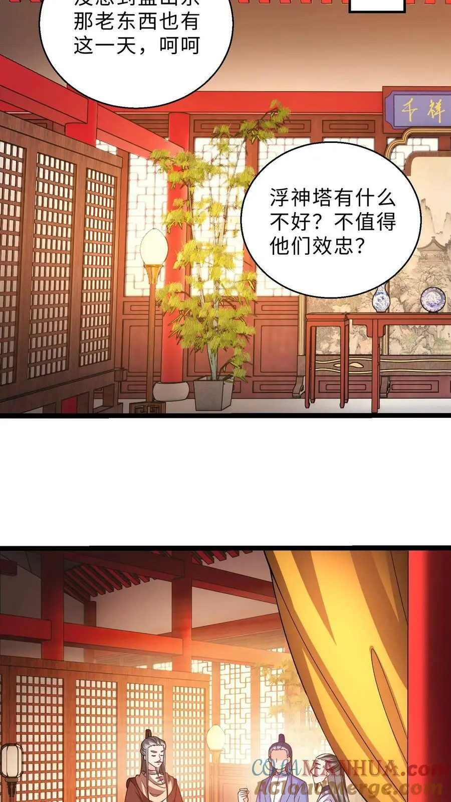 第289话 死到临头10