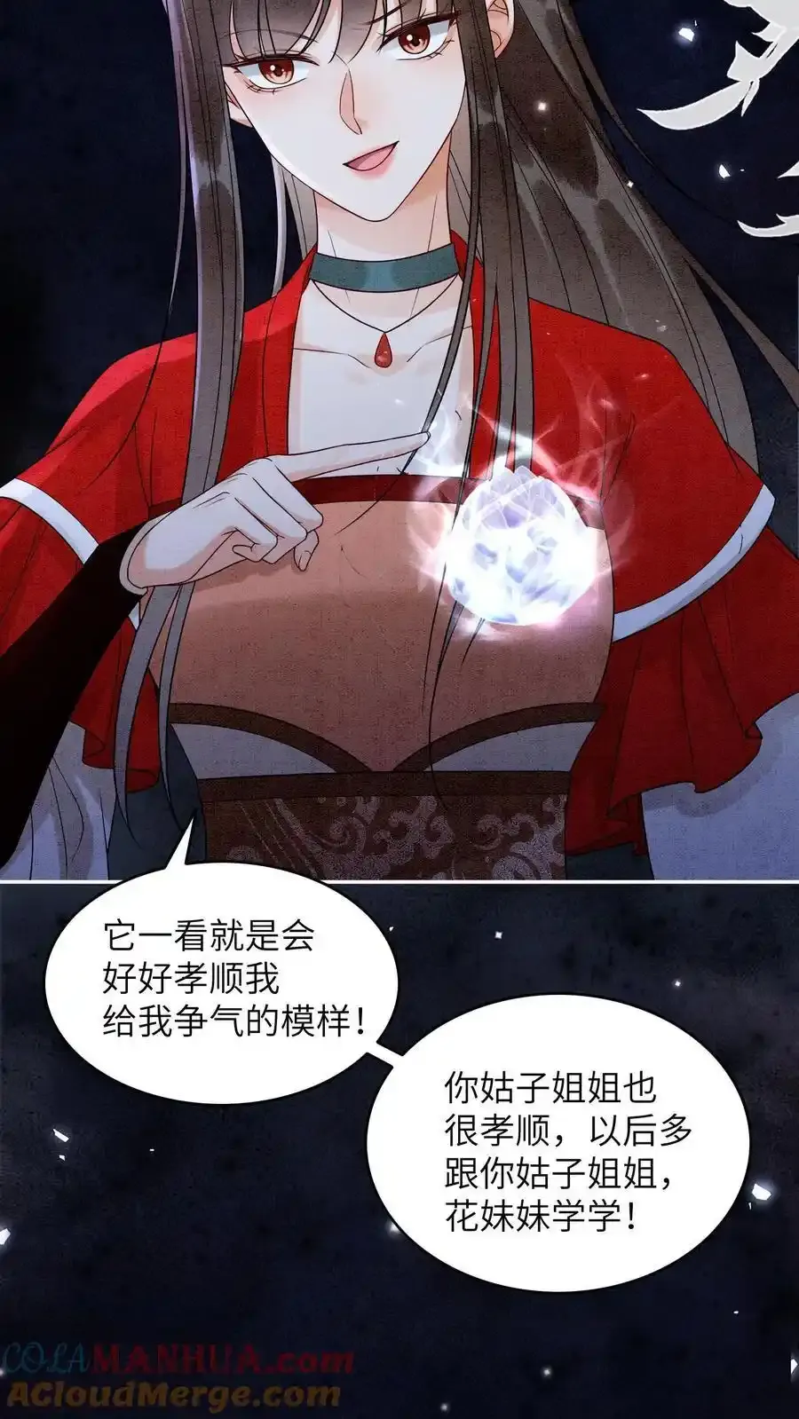 第507话 反击26