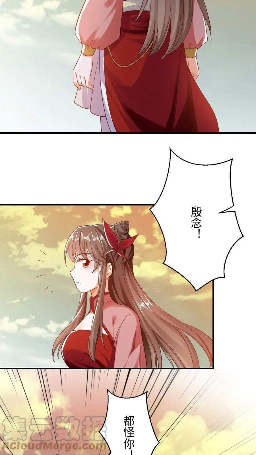 第164话 对不起,殷念4