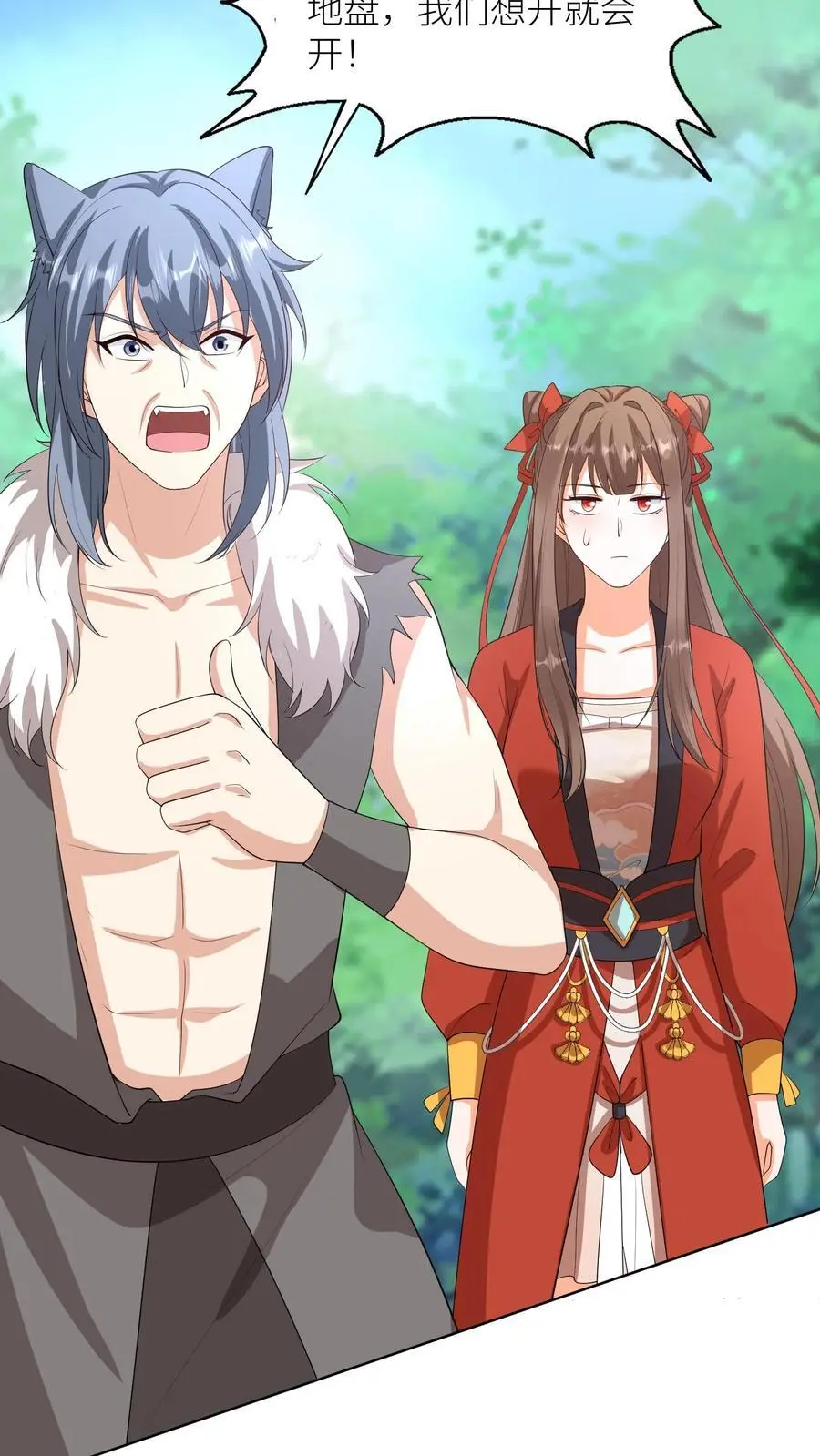 第377话 窝里斗9